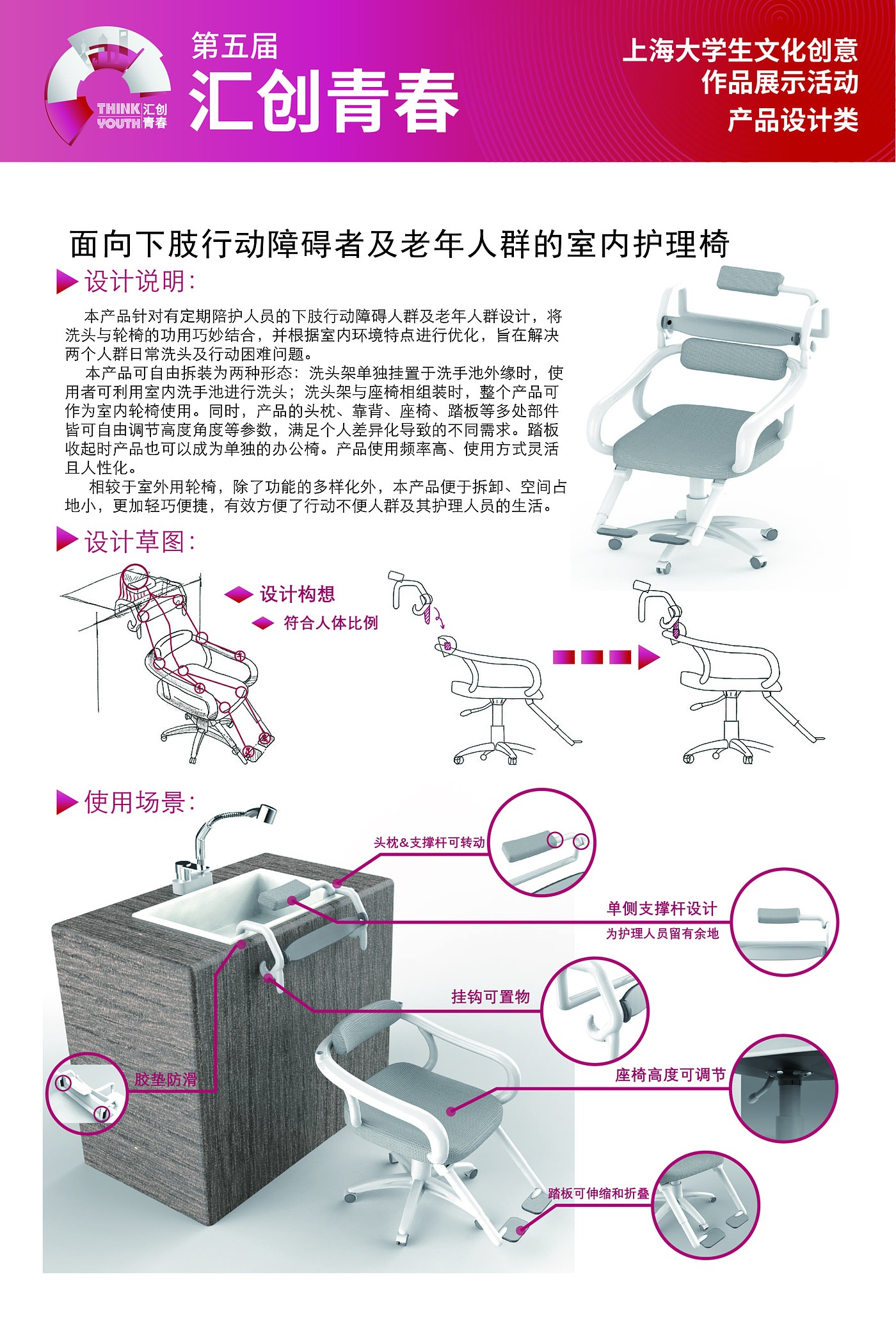 Donghua University，