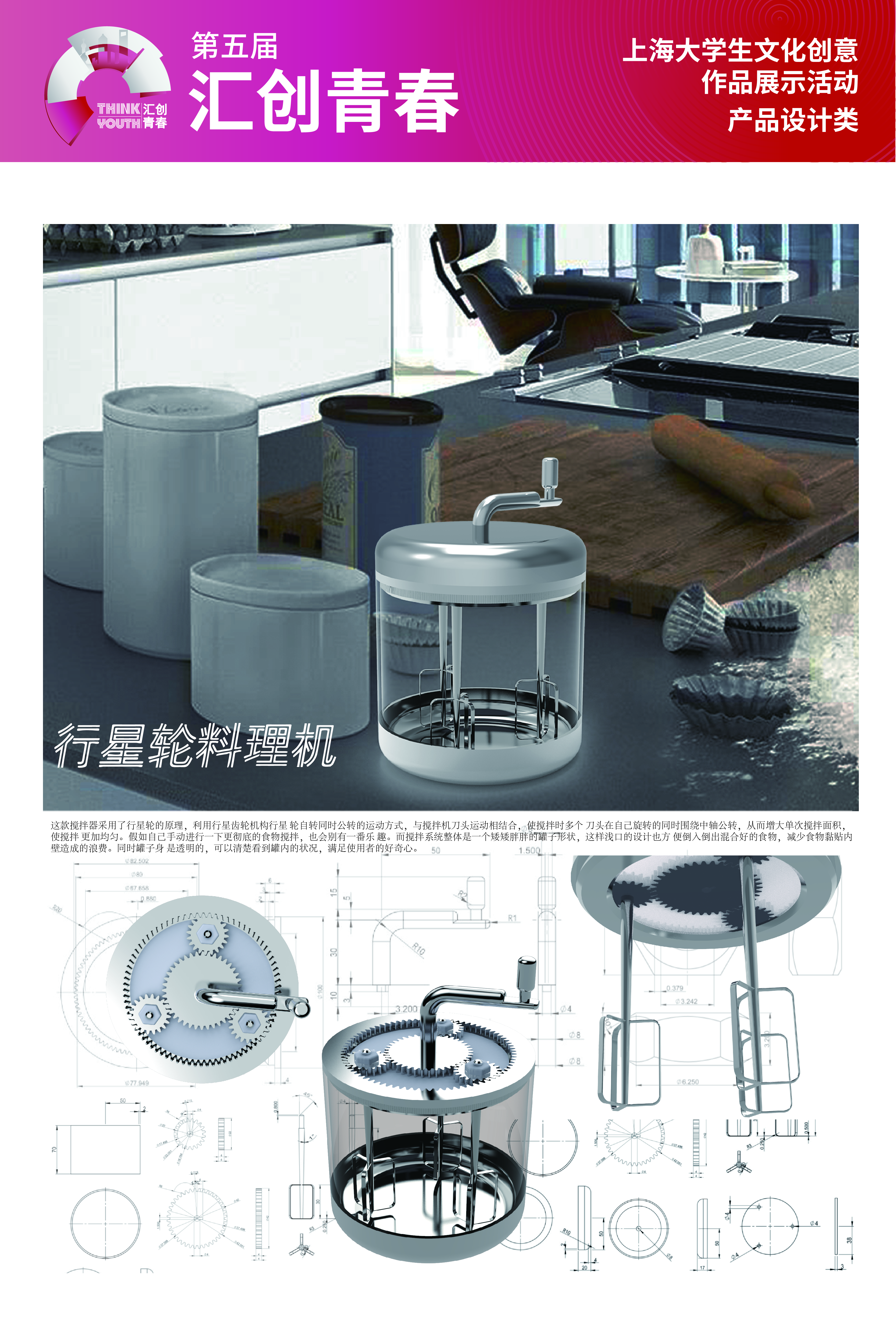 Donghua University，