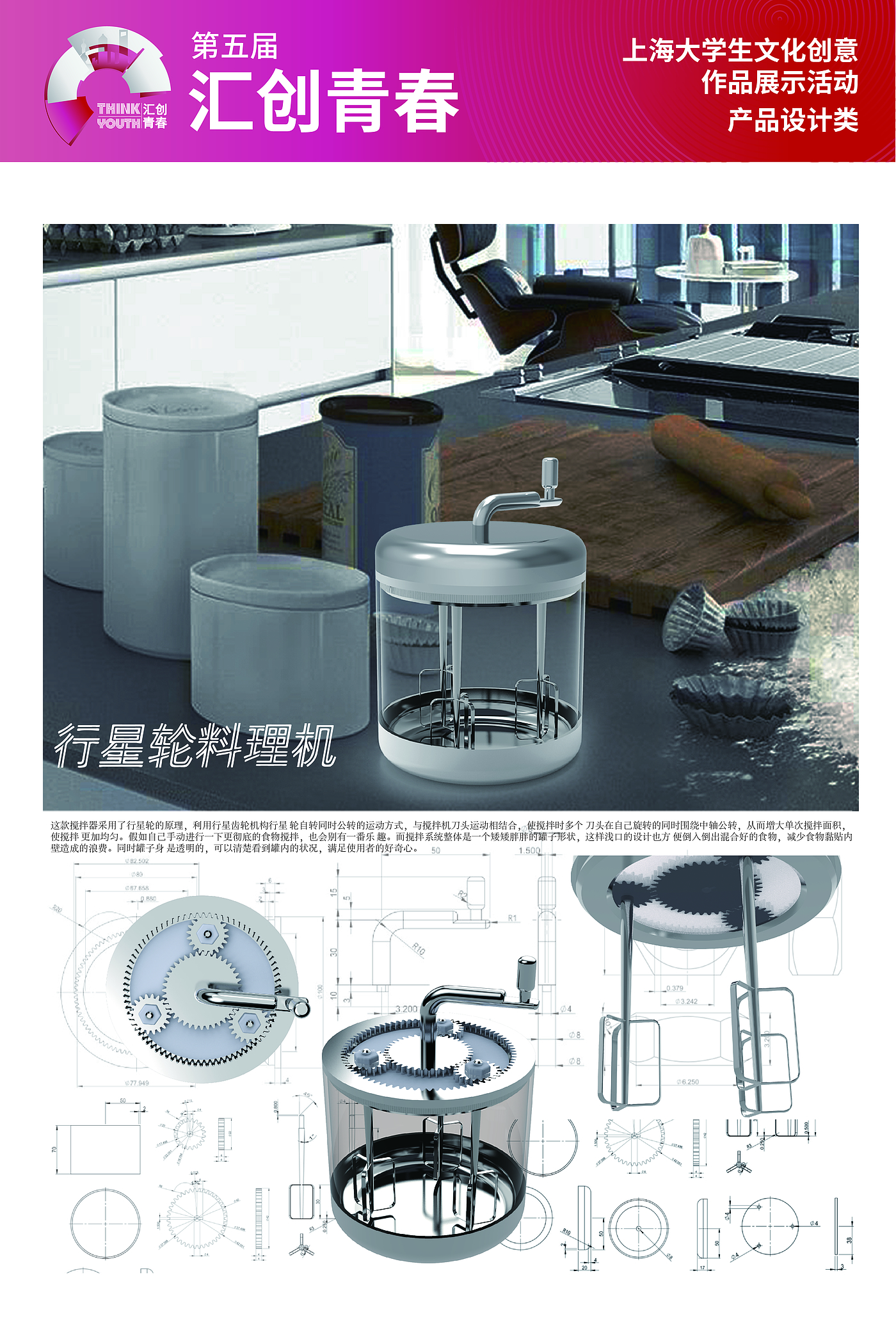 Donghua University，