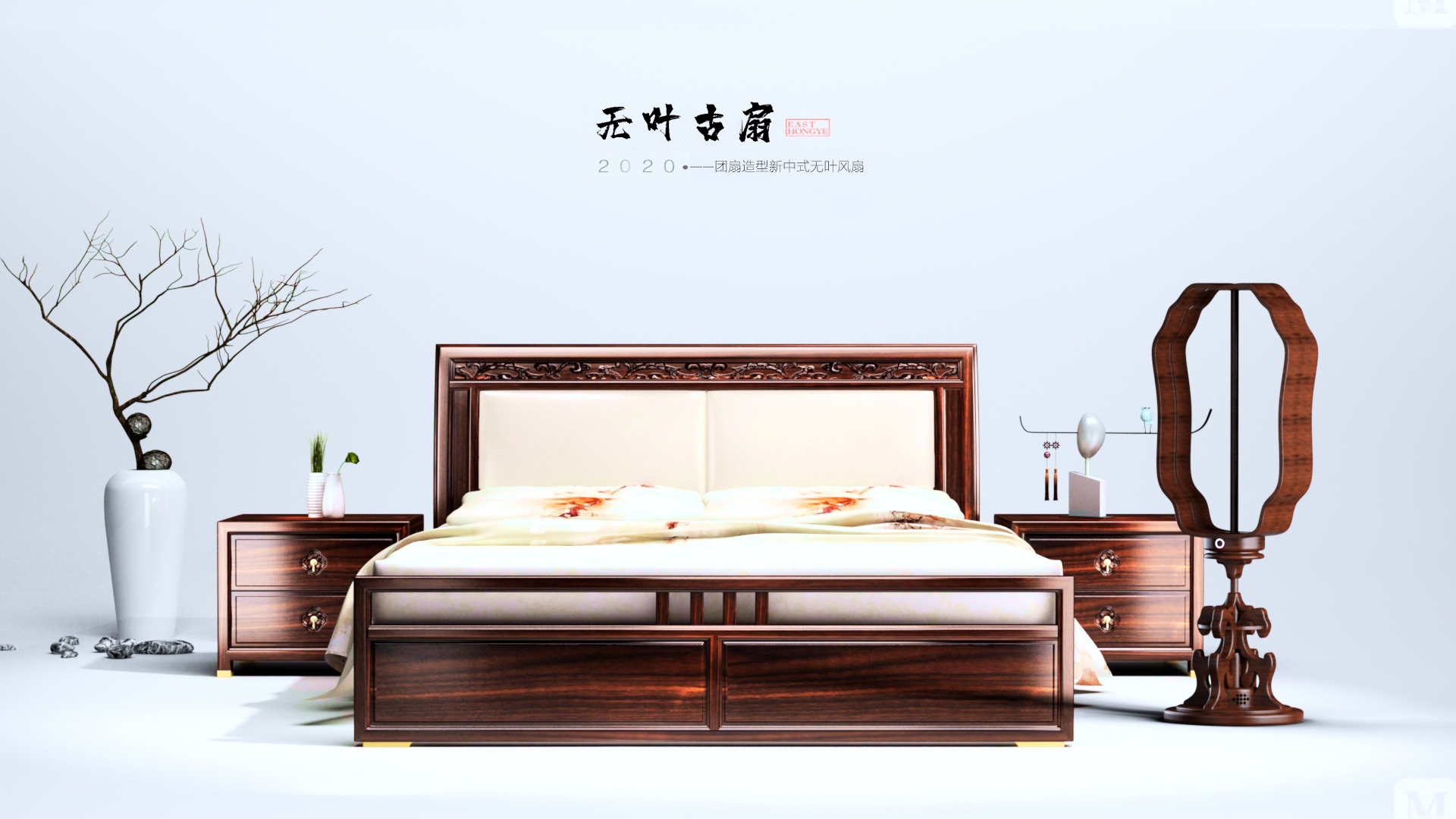 Fan，Leafless fan，Cultural creation，furniture，New Chinese style，