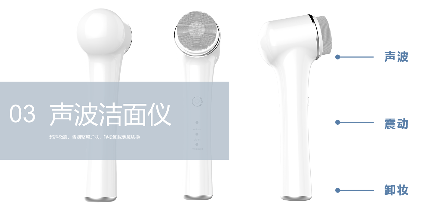 Cleanser，acoustic wave，Simplicity，