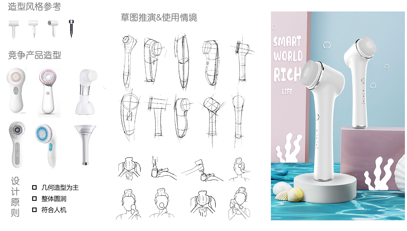 Cleanser，acoustic wave，Simplicity，