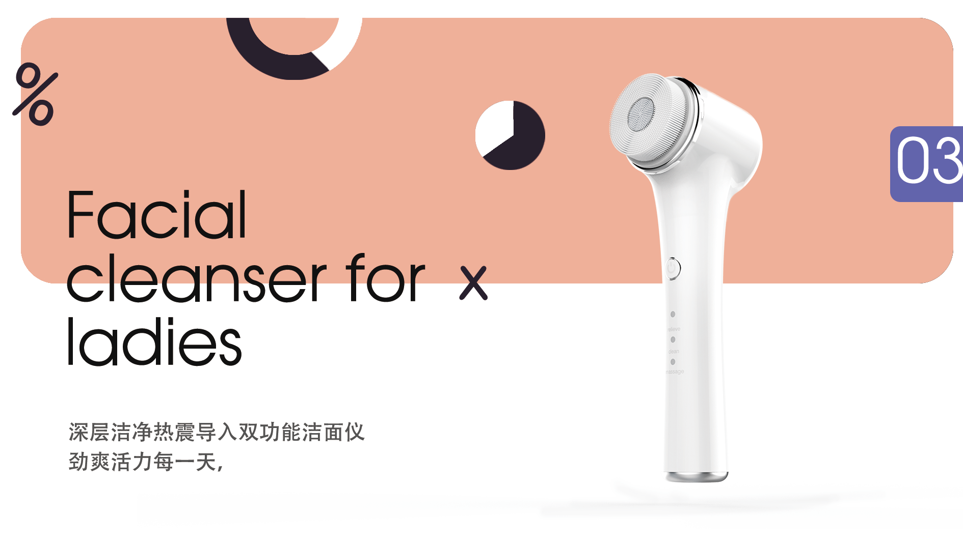 Cleanser，acoustic wave，Simplicity，