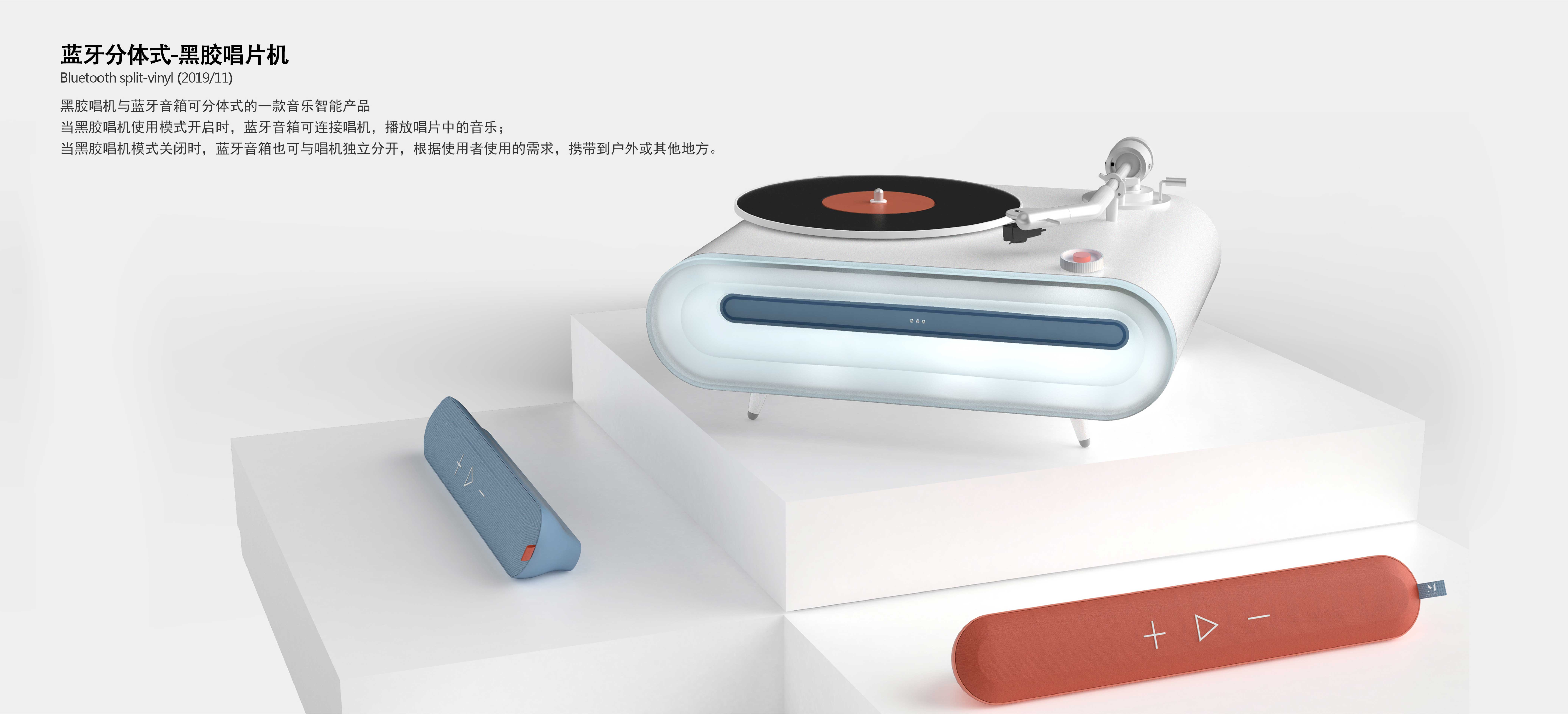 Retro, creative, record player, Bluetooth speaker, smart，