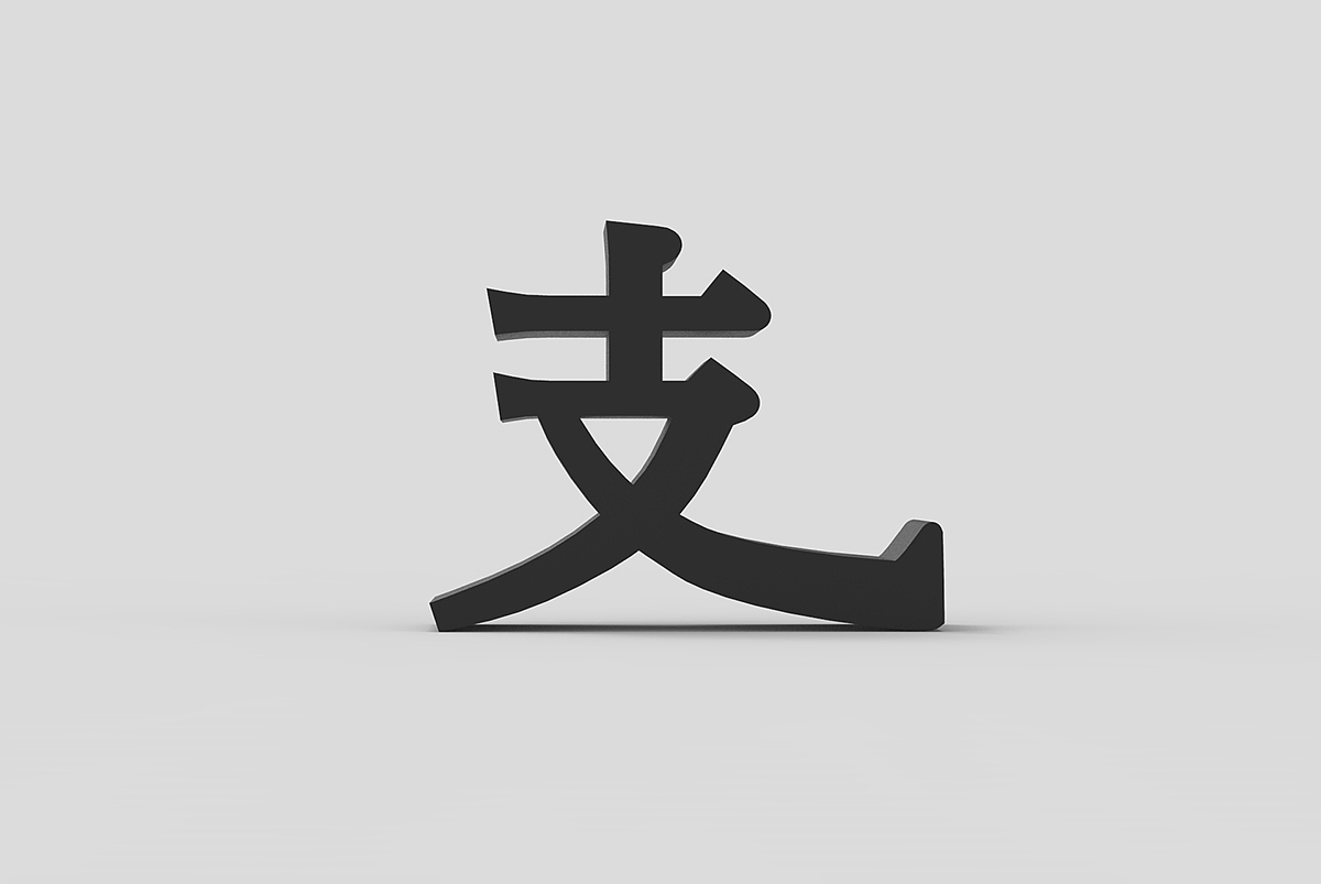 Mobile phone bracket，black，Japan，Symbol，