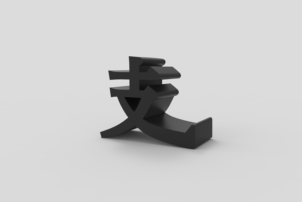 Mobile phone bracket，black，Japan，Symbol，