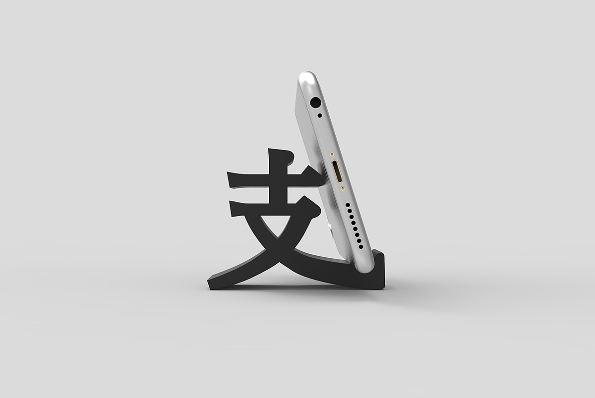 Mobile phone bracket，black，Japan，Symbol，