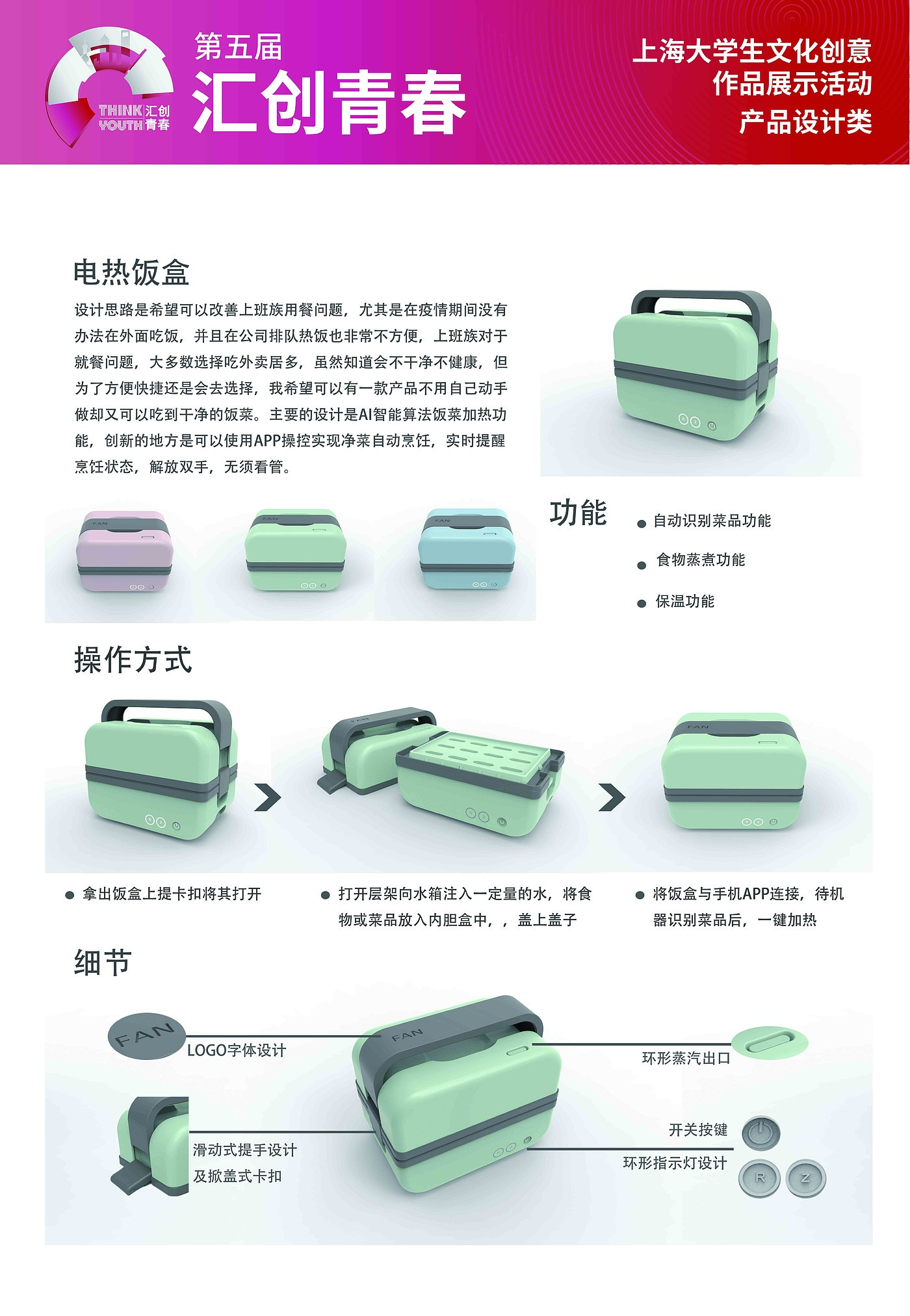 Shanghai University of Technology，