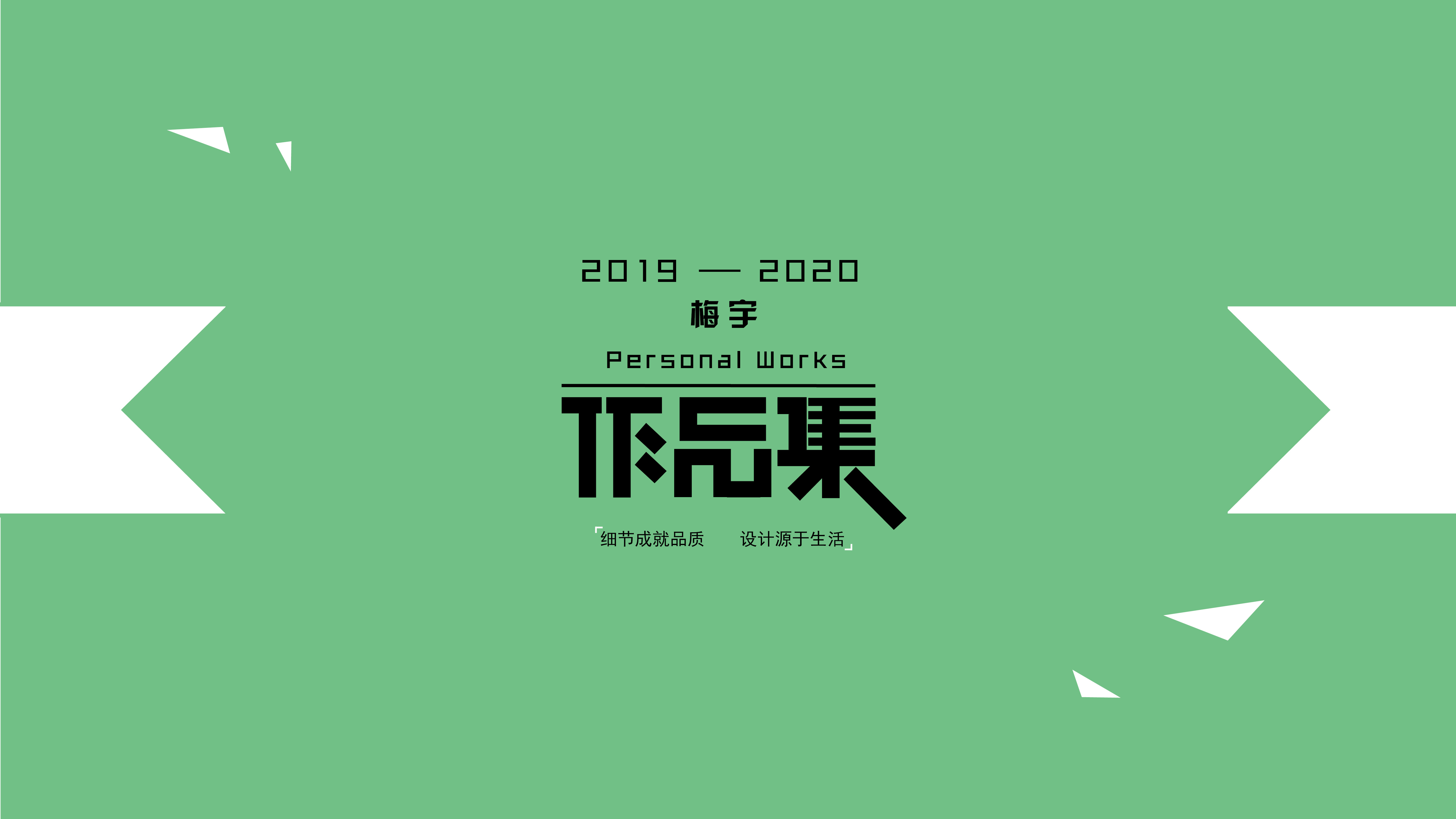 Outdoor public facilities，