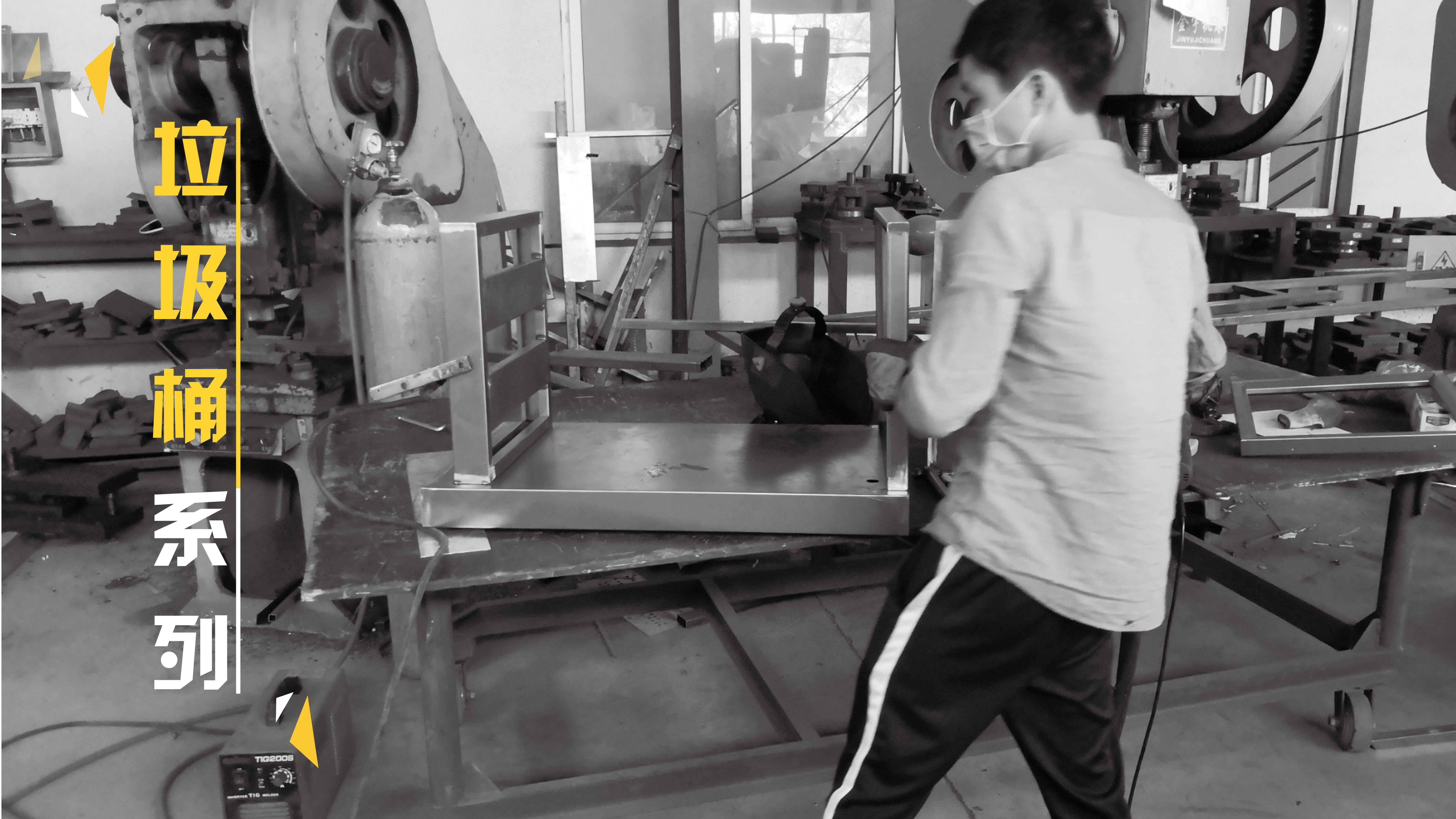 Outdoor public facilities，