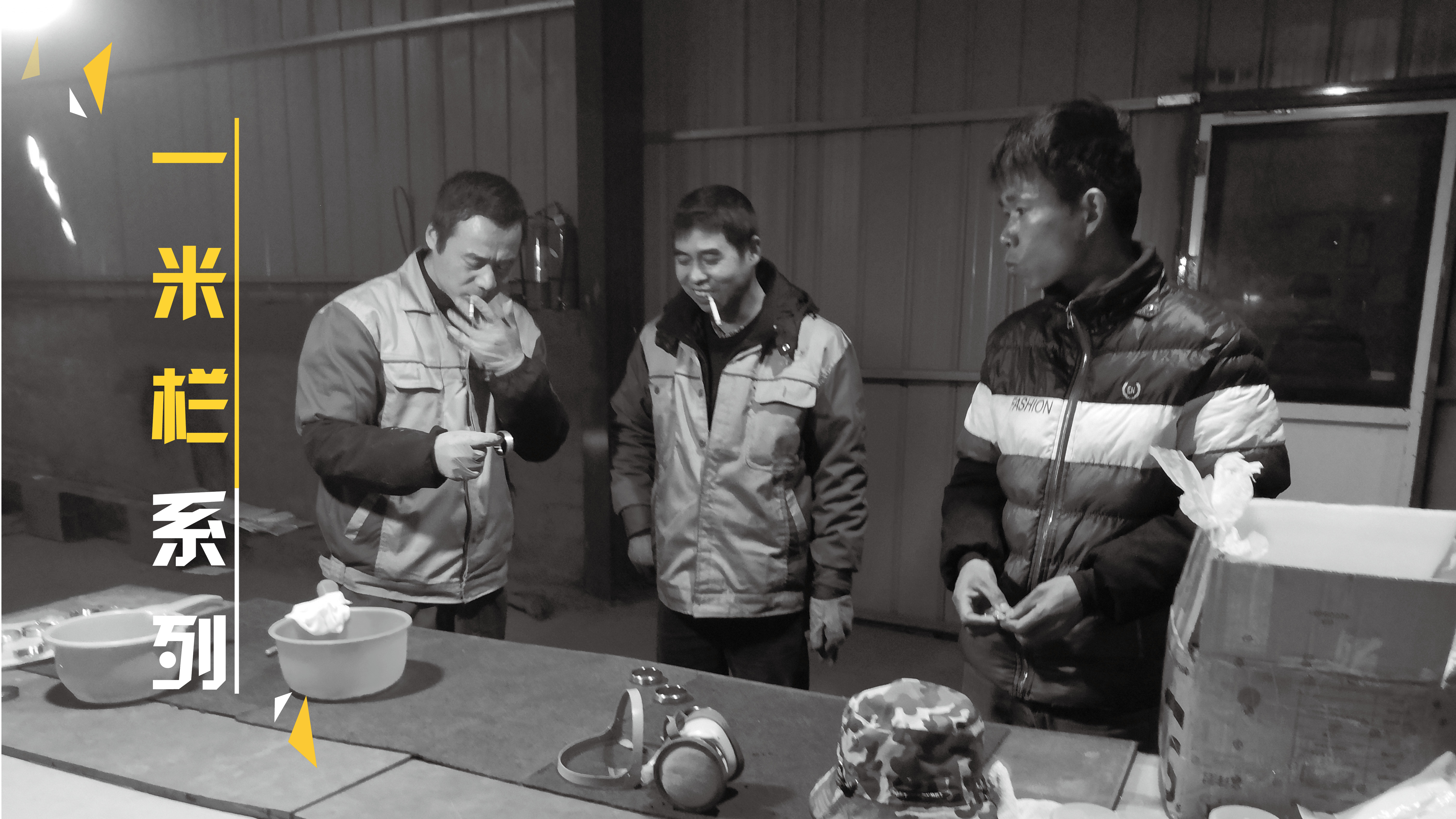 Outdoor public facilities，