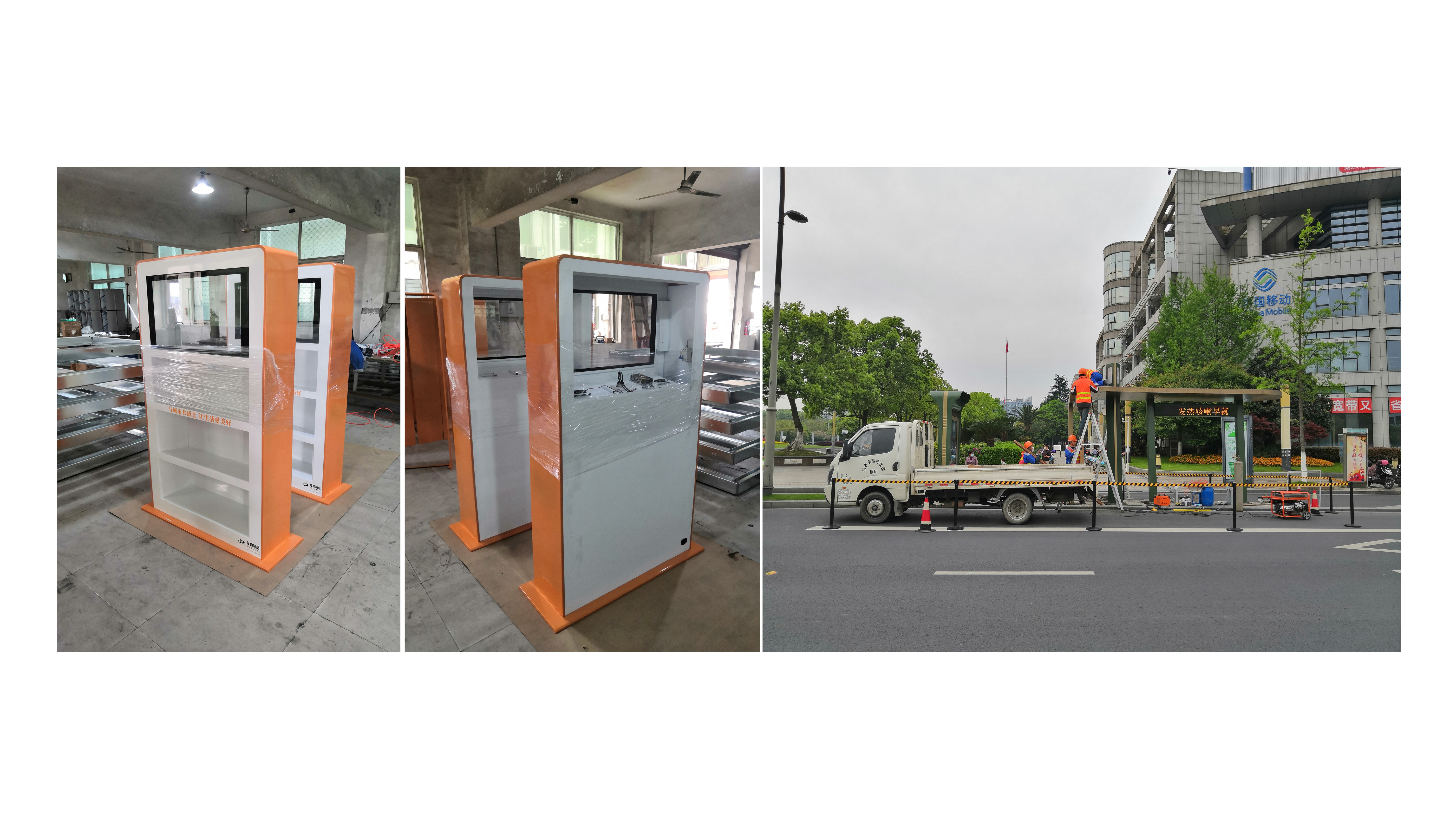 Outdoor public facilities，