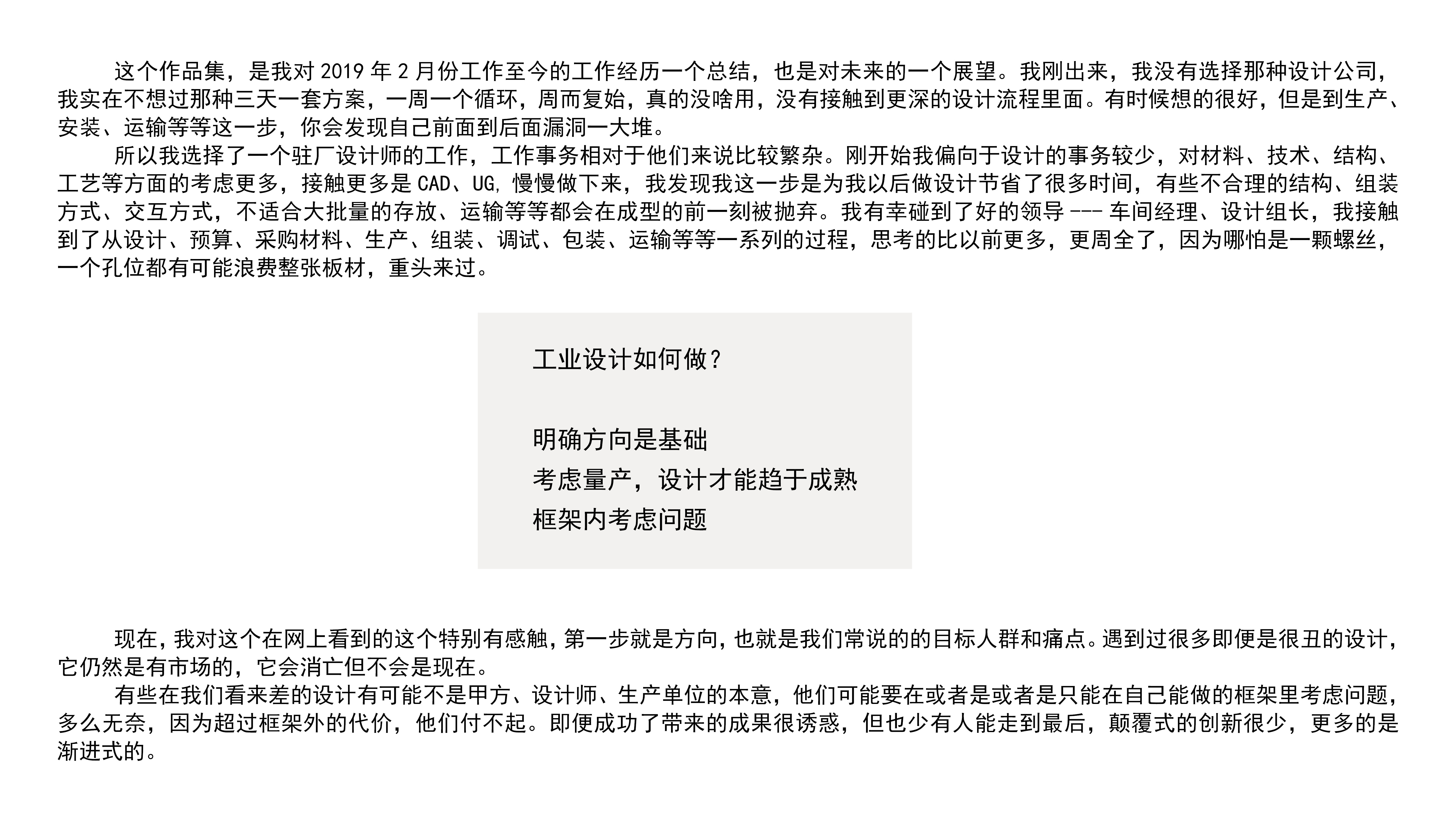 Outdoor public facilities，