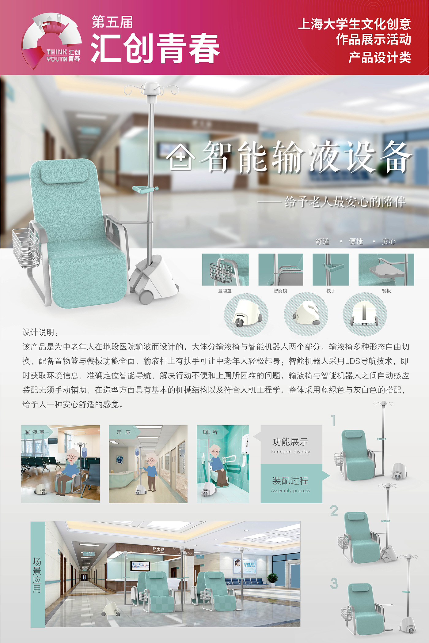 Shanghai University of Technology，