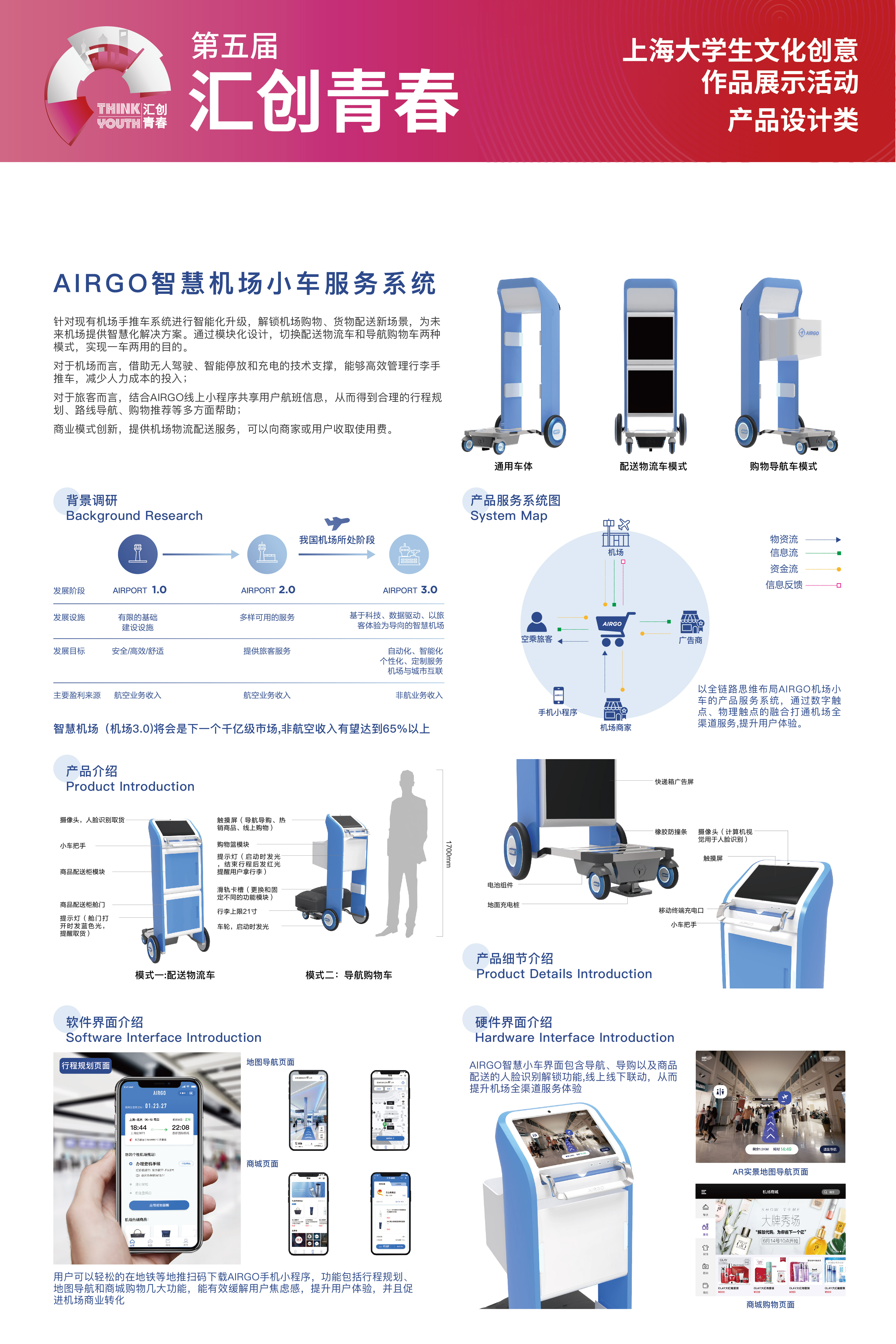 Tongji University，