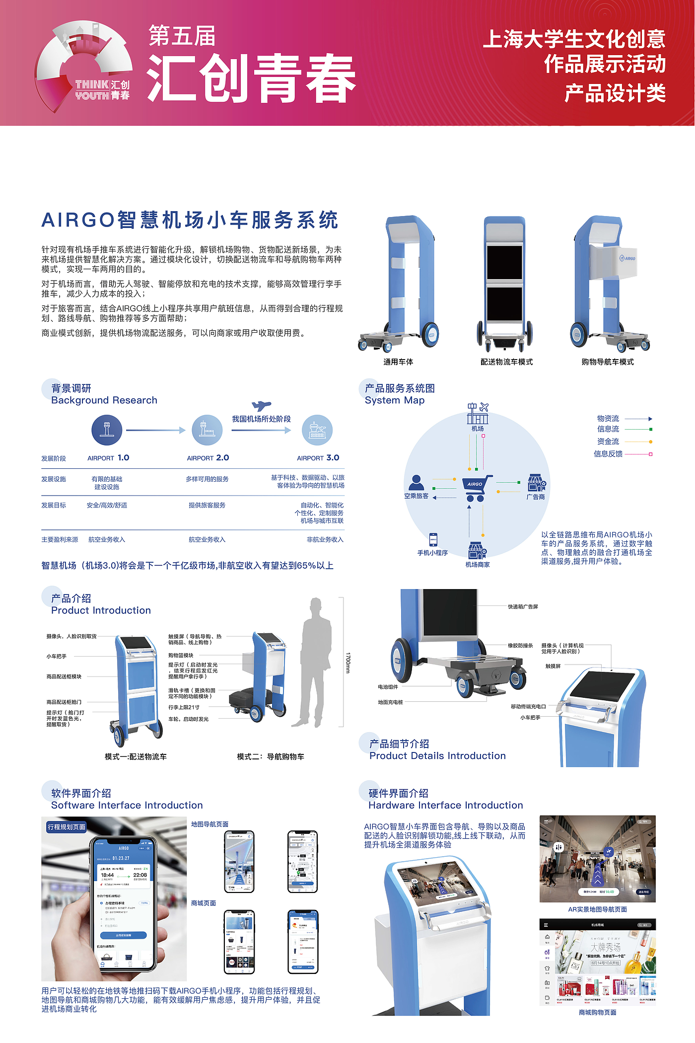 Tongji University，