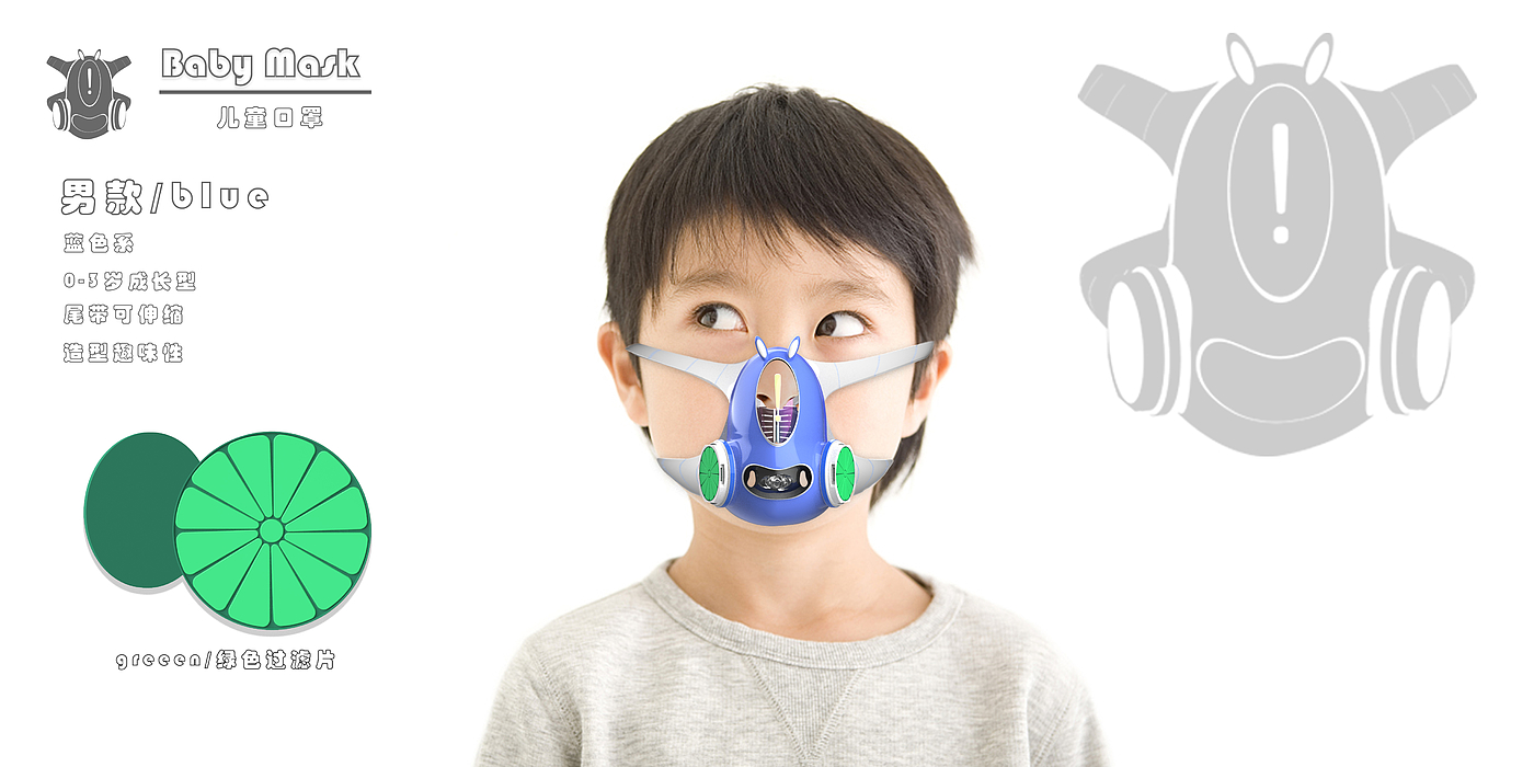 Children, masks, baby products, functionality，