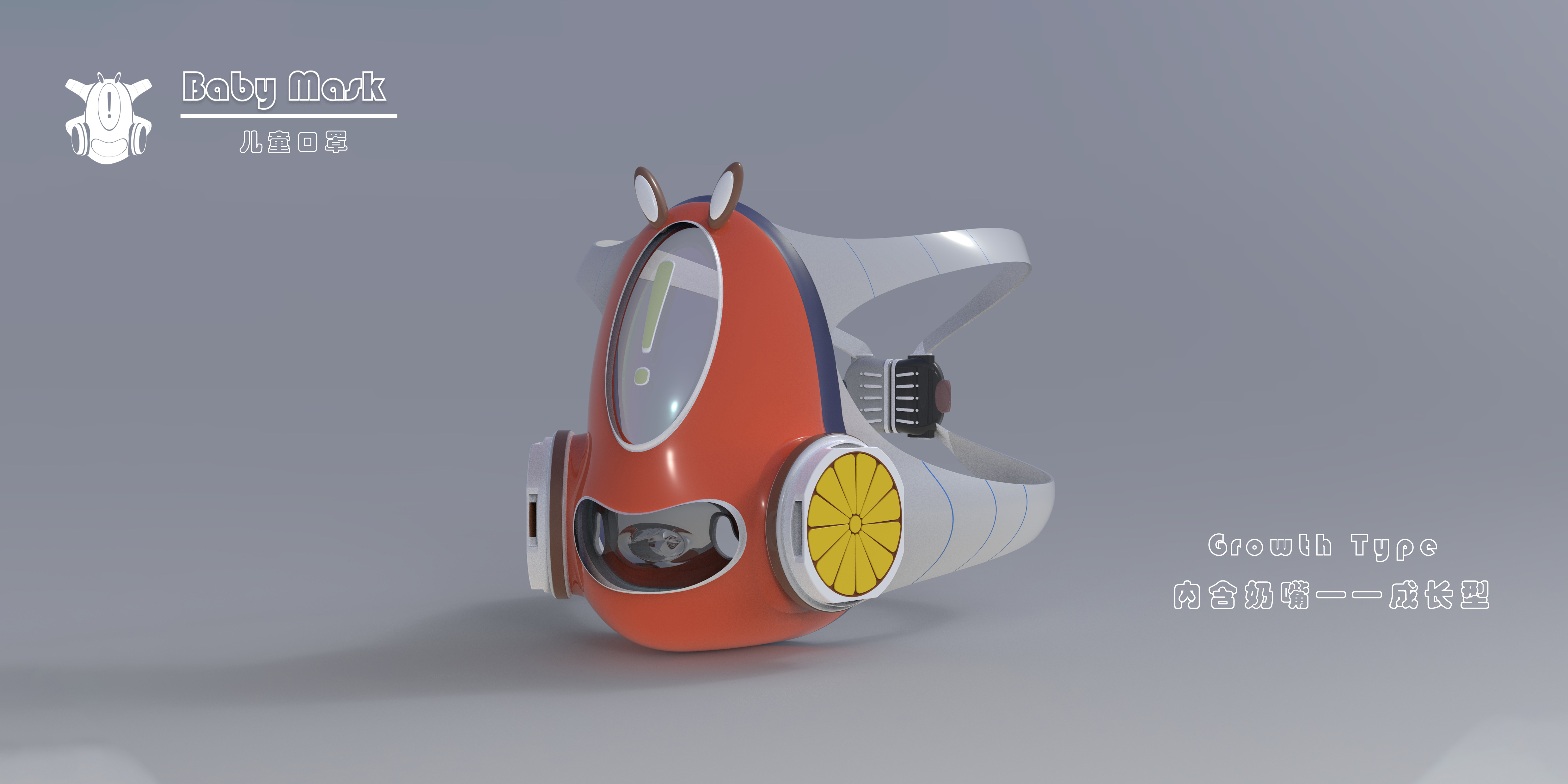 Children, masks, baby products, functionality，