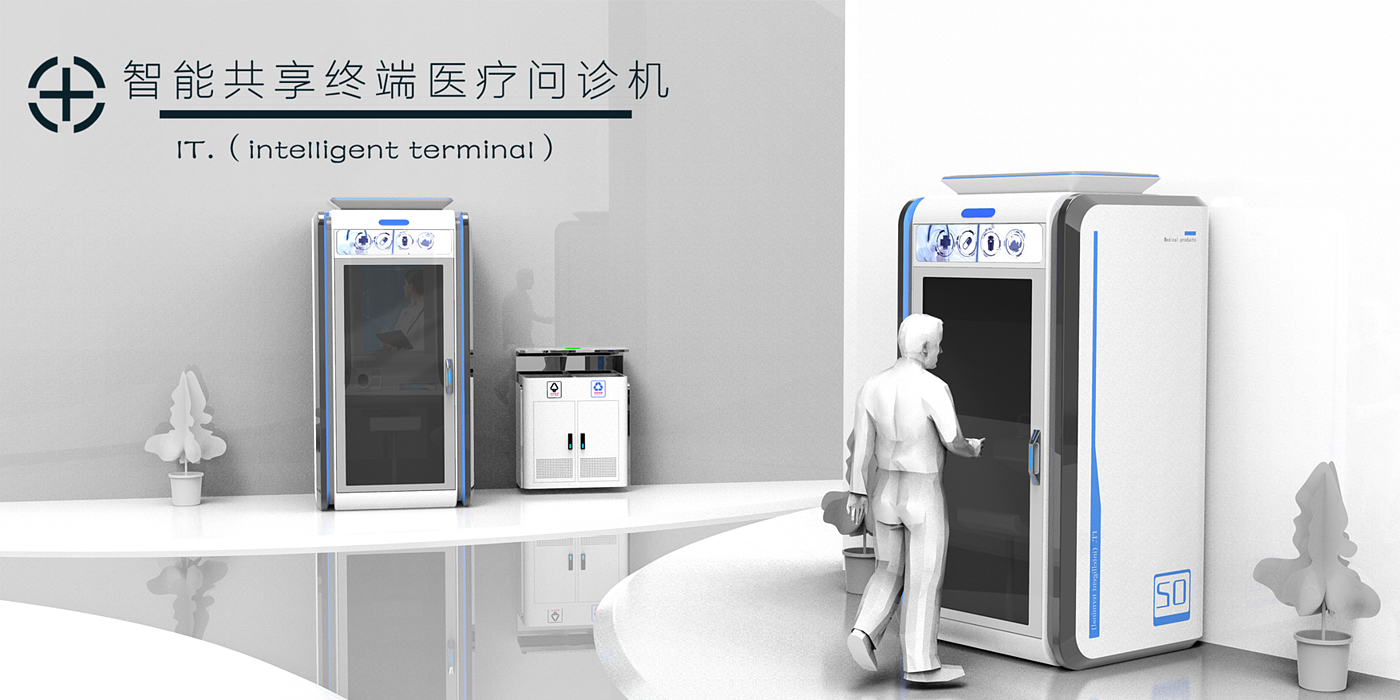 Sheet metal equipment, intelligent medical treatment, sharing terminal，