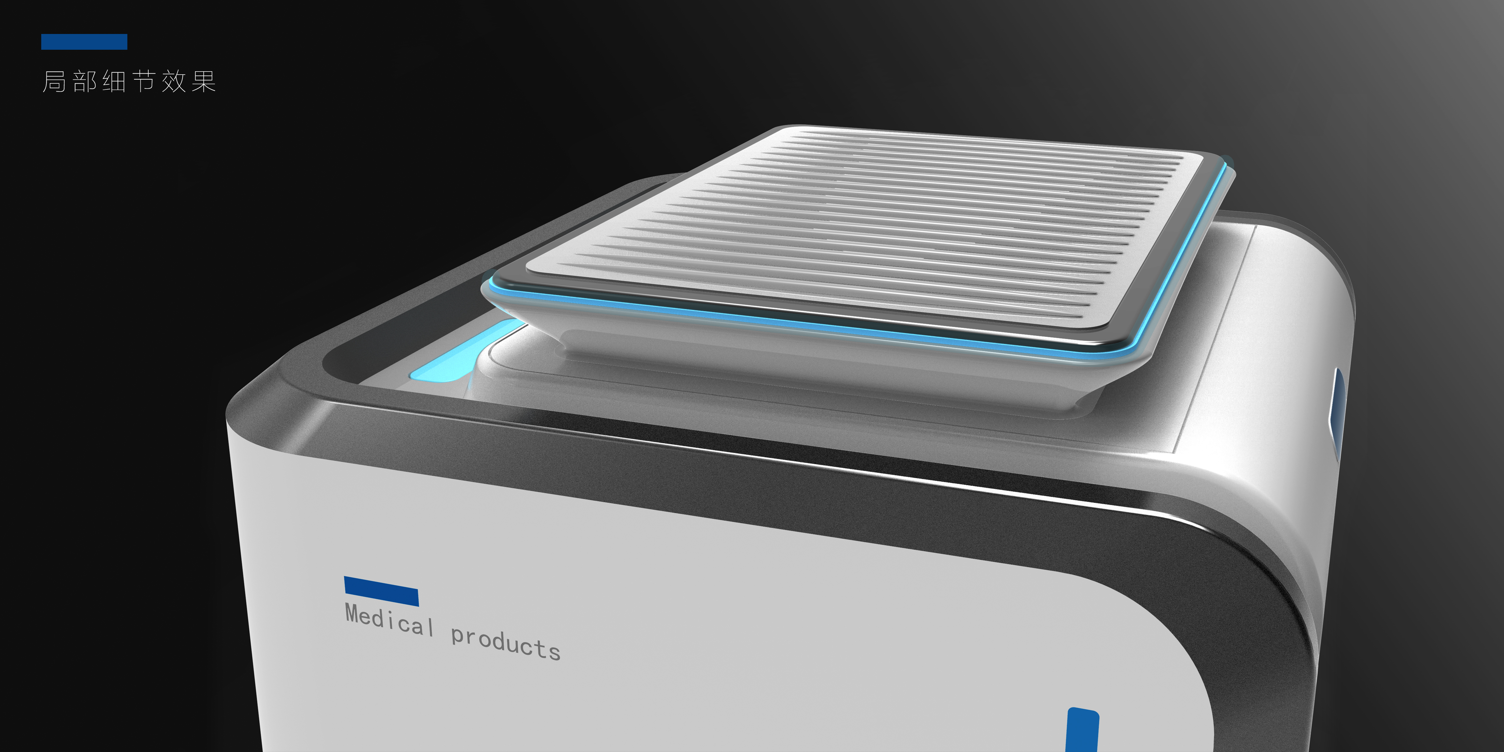 Sheet metal equipment, intelligent medical treatment, sharing terminal，