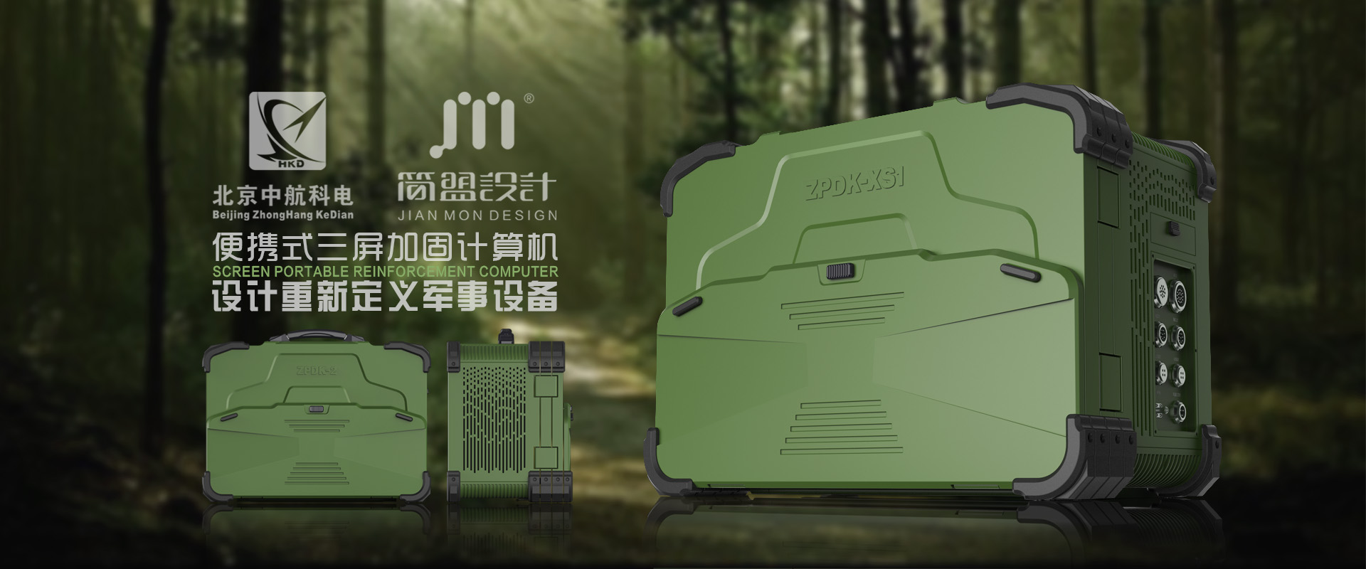 Military aerospace，Medical health，Clean fresh air，computer，Smart home，Instruments and equipment，convenient，C-end consumption，