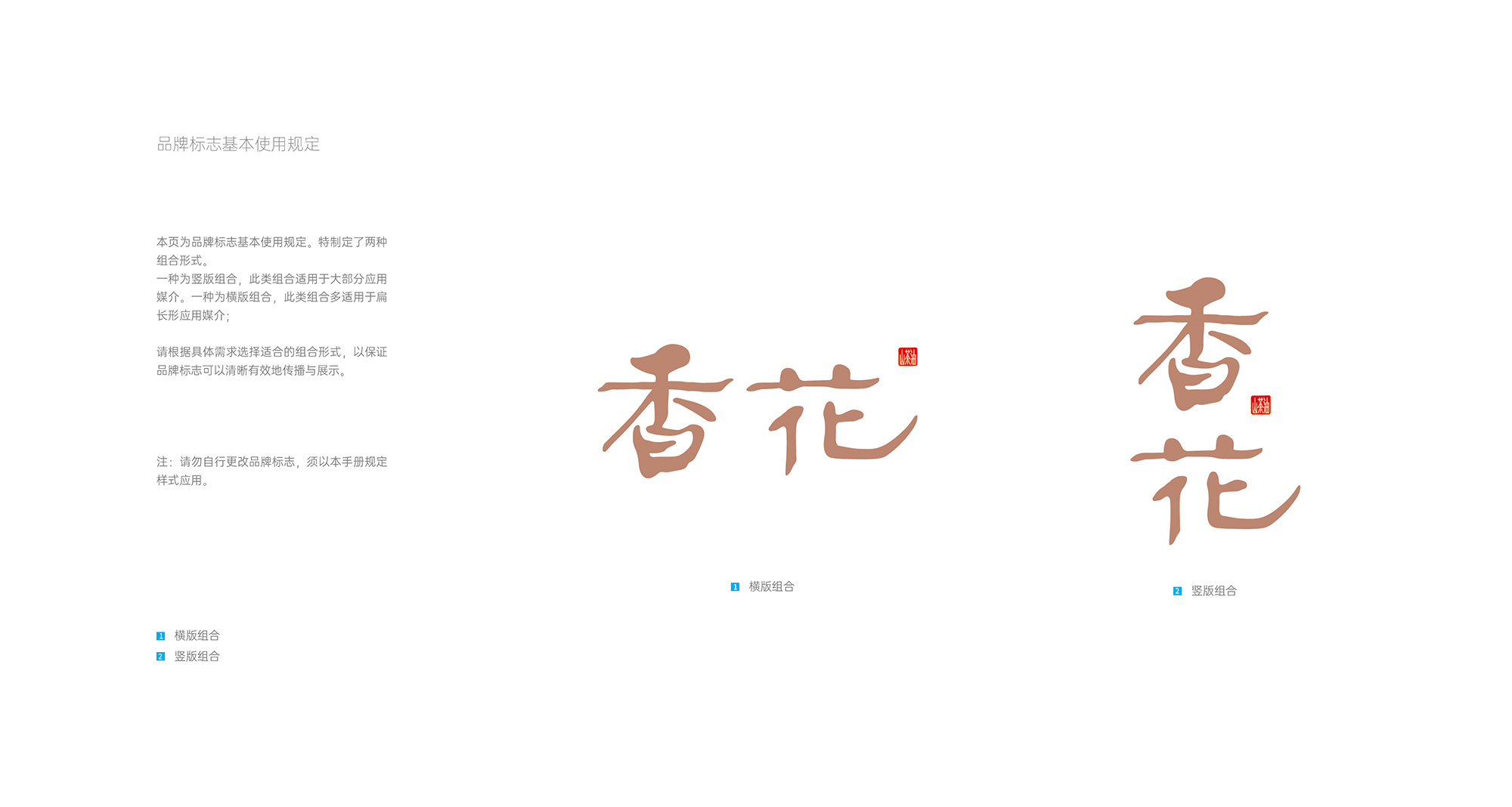 Camellia oil packaging design, camellia oil brand design，