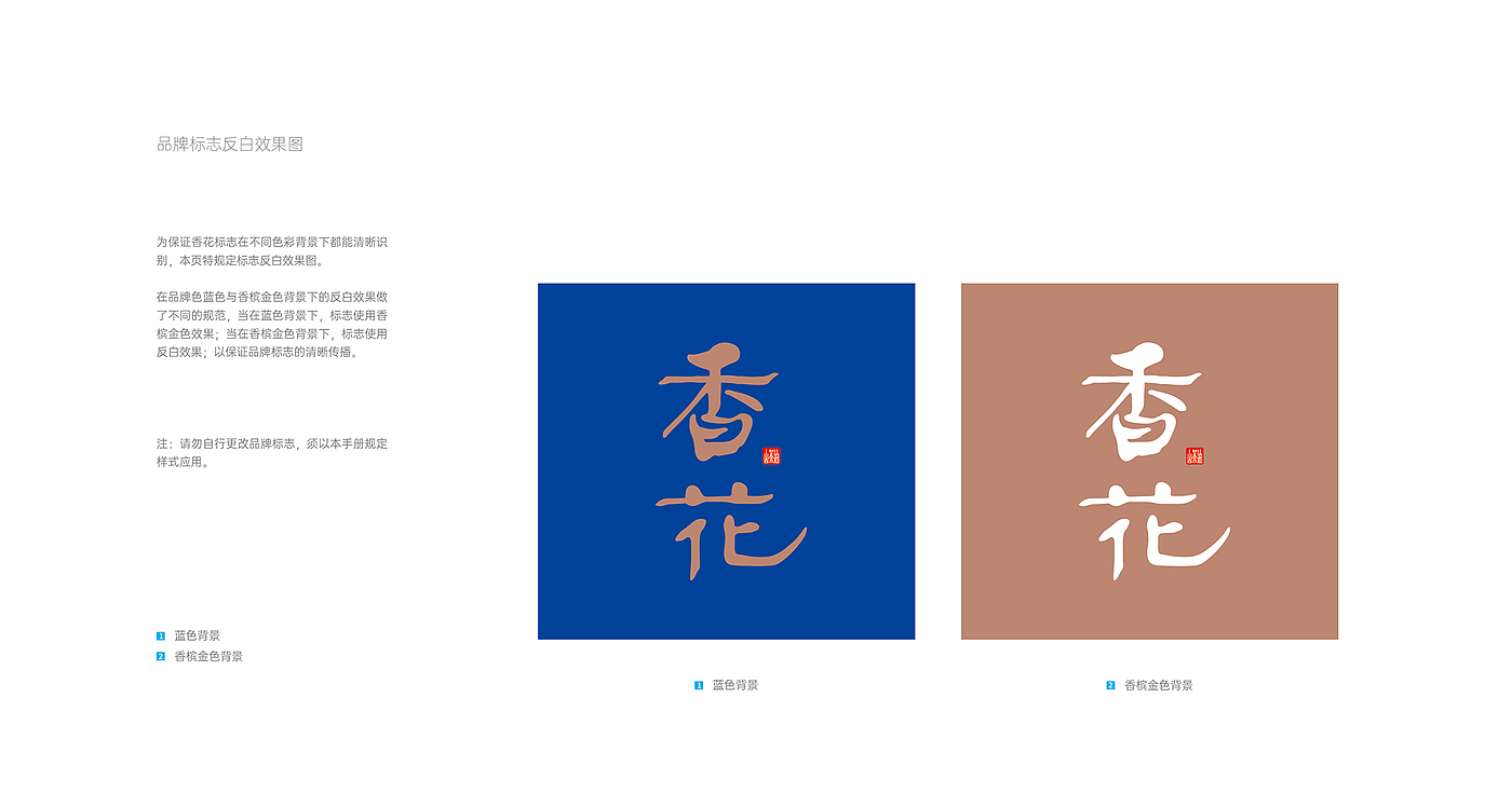 Camellia oil packaging design, camellia oil brand design，