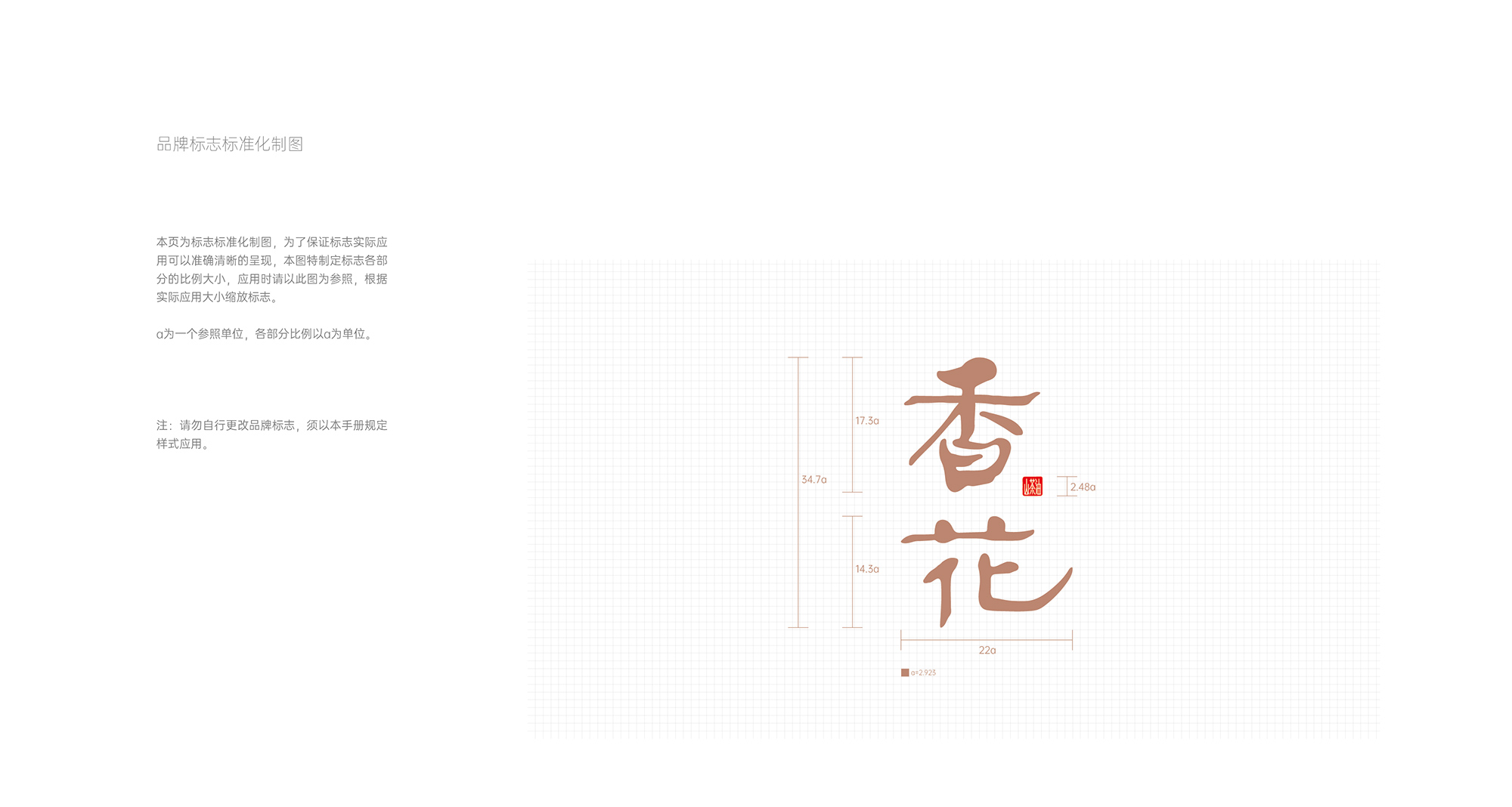 Camellia oil packaging design, camellia oil brand design，