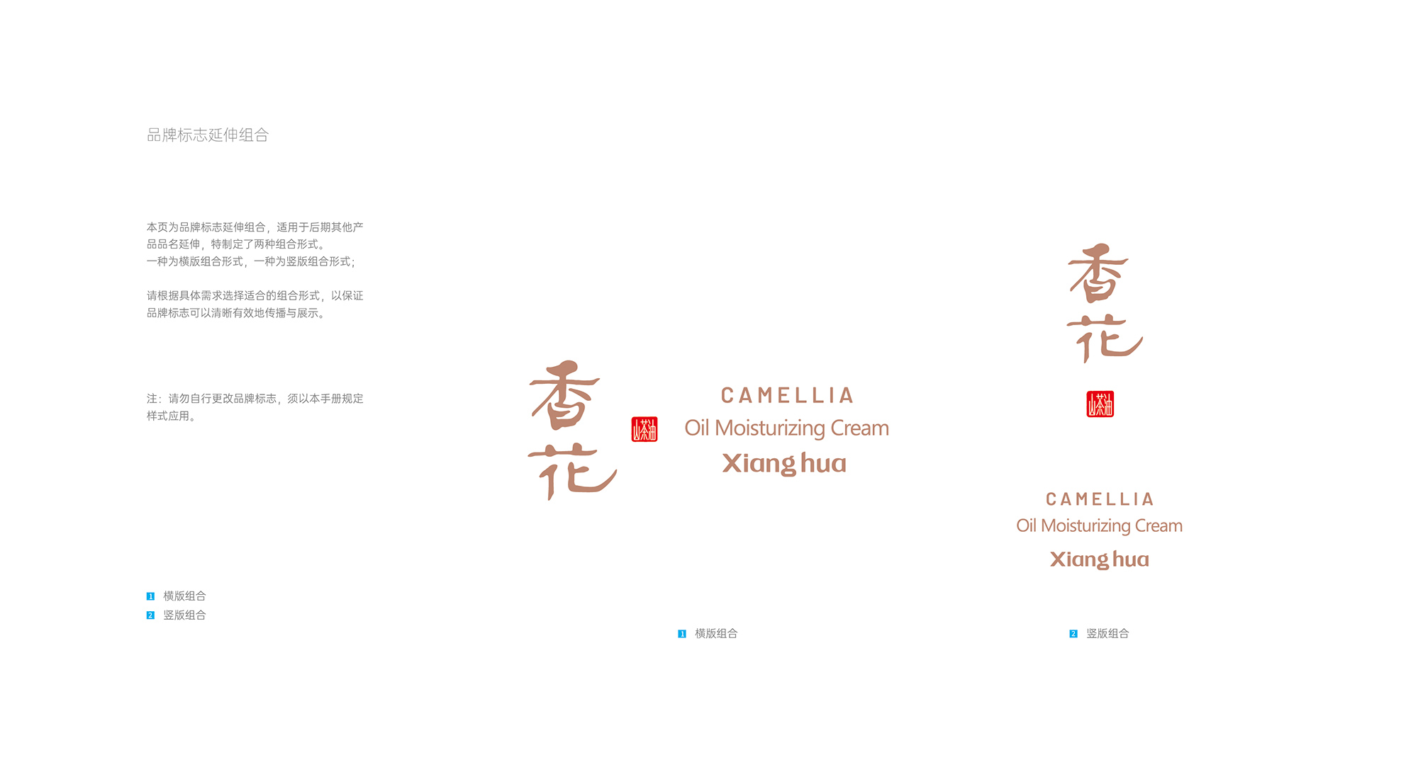 Camellia oil packaging design, camellia oil brand design，