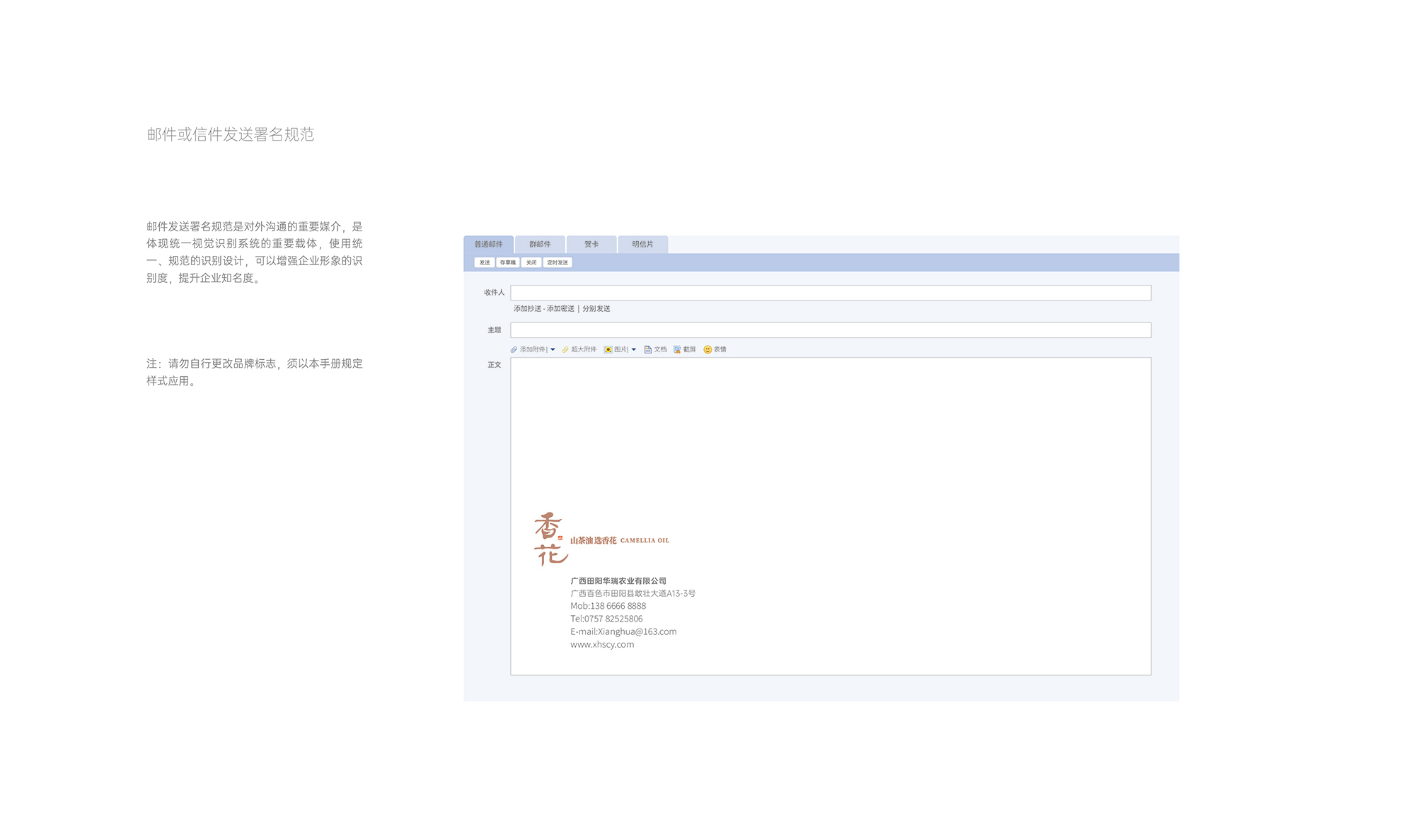 Camellia oil packaging design, camellia oil brand design，