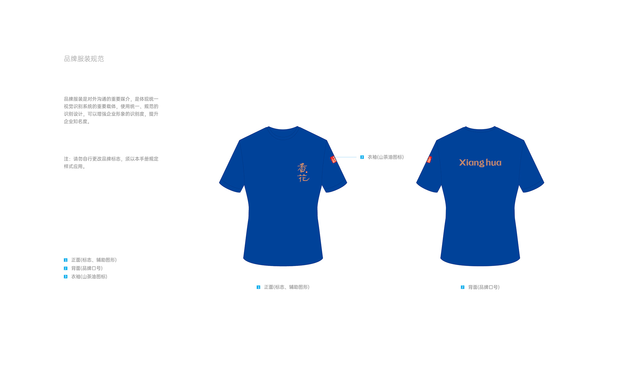 Camellia oil packaging design, camellia oil brand design，