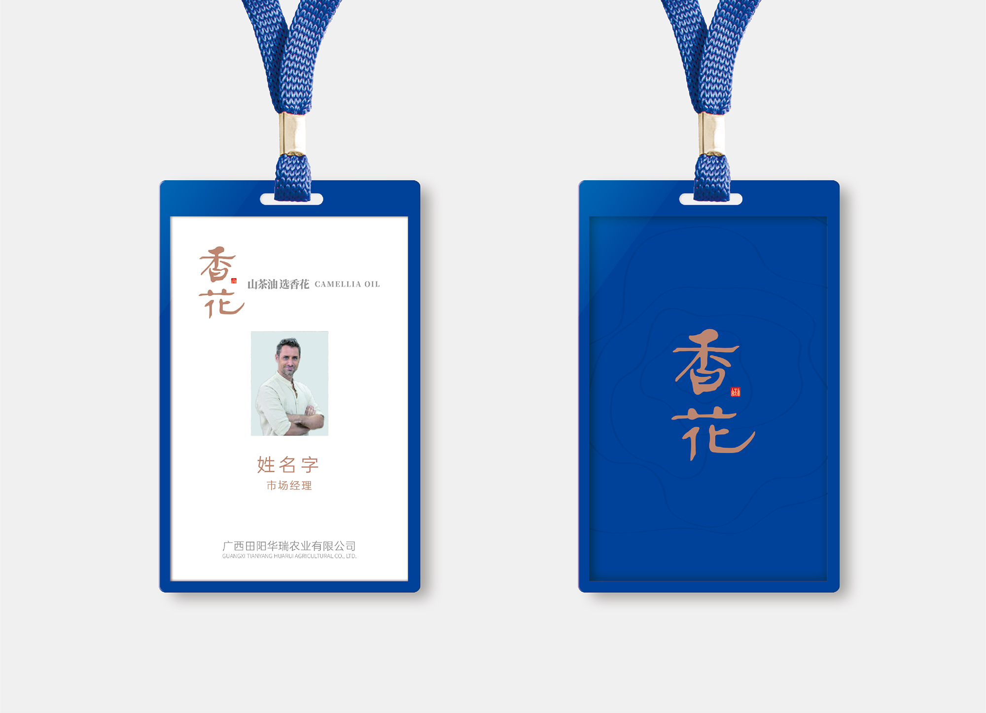 Camellia oil packaging design, camellia oil brand design，