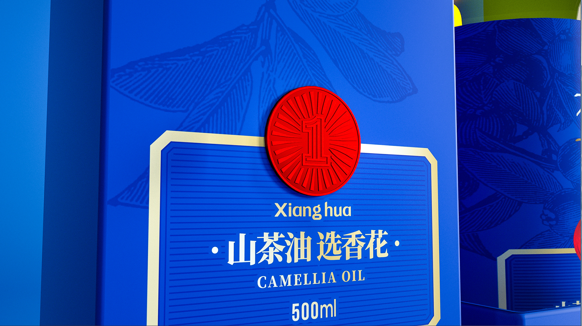 Camellia oil packaging design, camellia oil brand design，