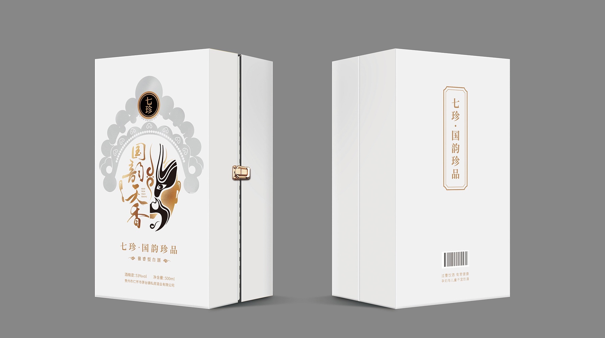 Brand design of Maotai flavor wine，Packaging design of Maotai flavor wine，Baijiu packaging design，Baijiu brand design，
