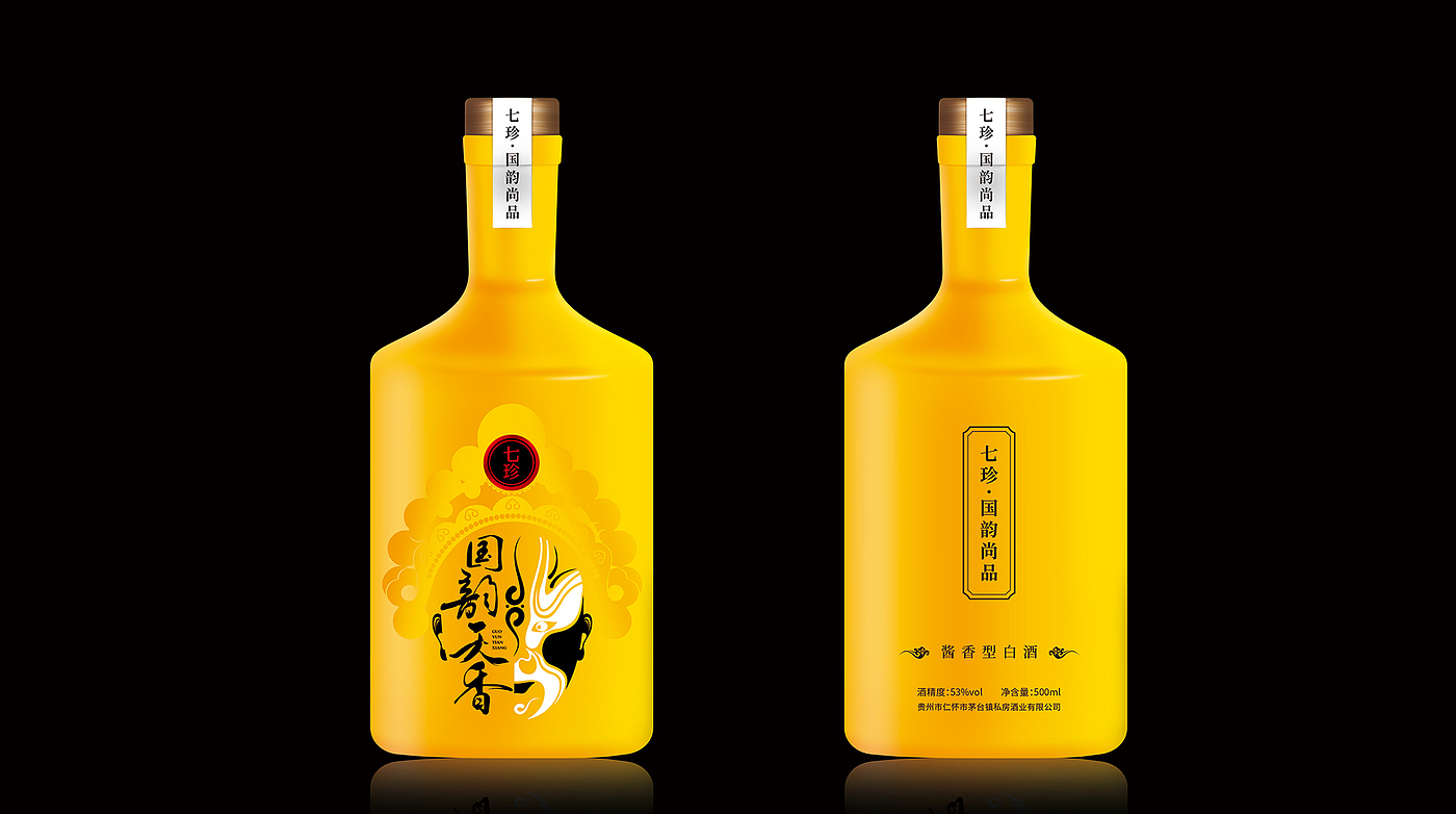 Brand design of Maotai flavor wine，Packaging design of Maotai flavor wine，Baijiu packaging design，Baijiu brand design，