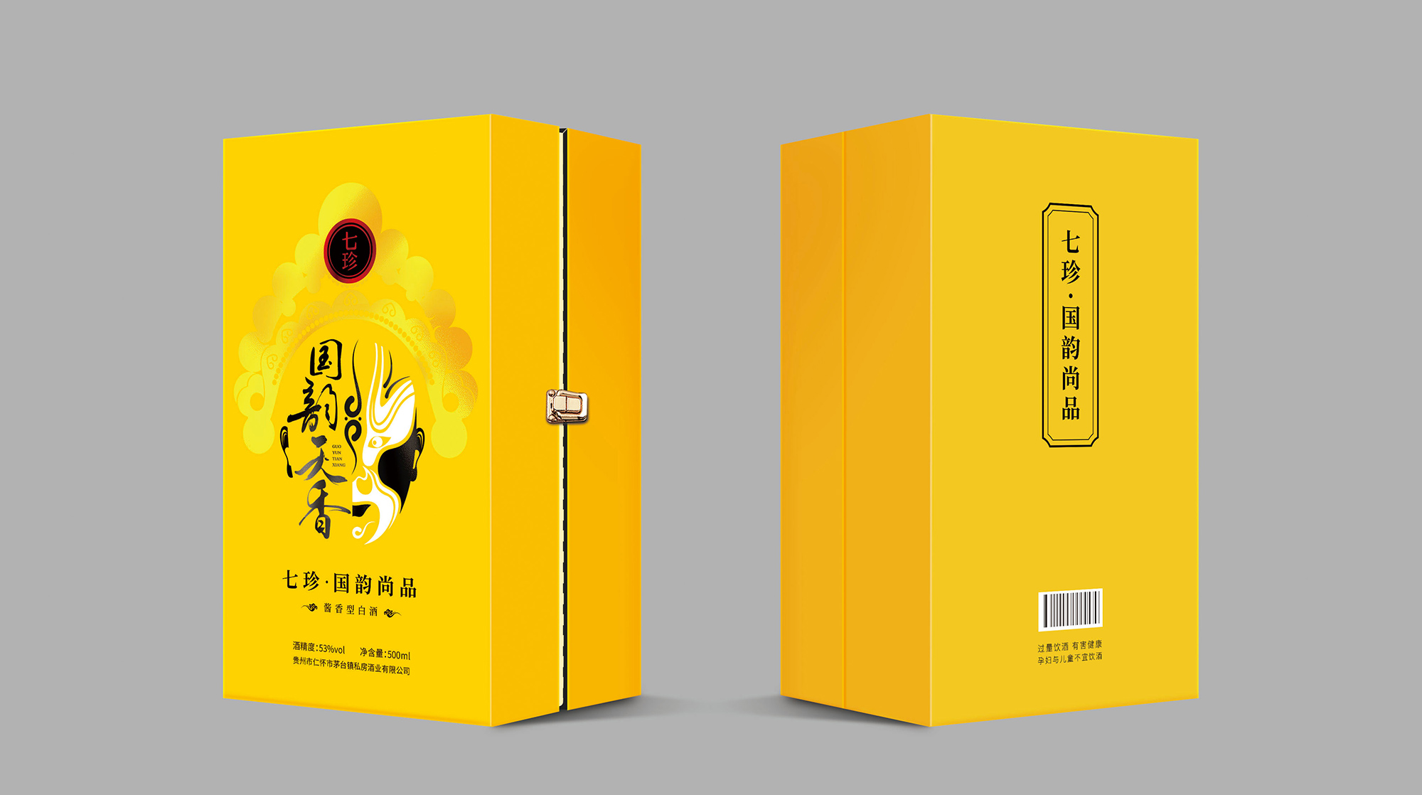 Brand design of Maotai flavor wine，Packaging design of Maotai flavor wine，Baijiu packaging design，Baijiu brand design，