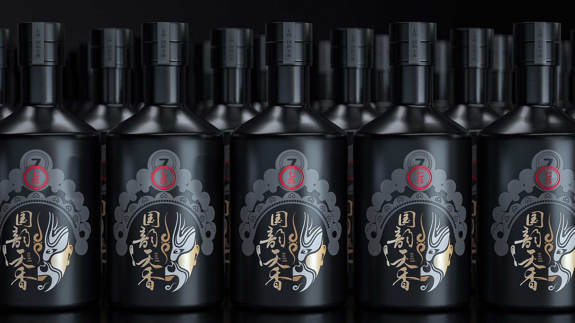 Brand design of Maotai flavor wine，Packaging design of Maotai flavor wine，Baijiu packaging design，Baijiu brand design，