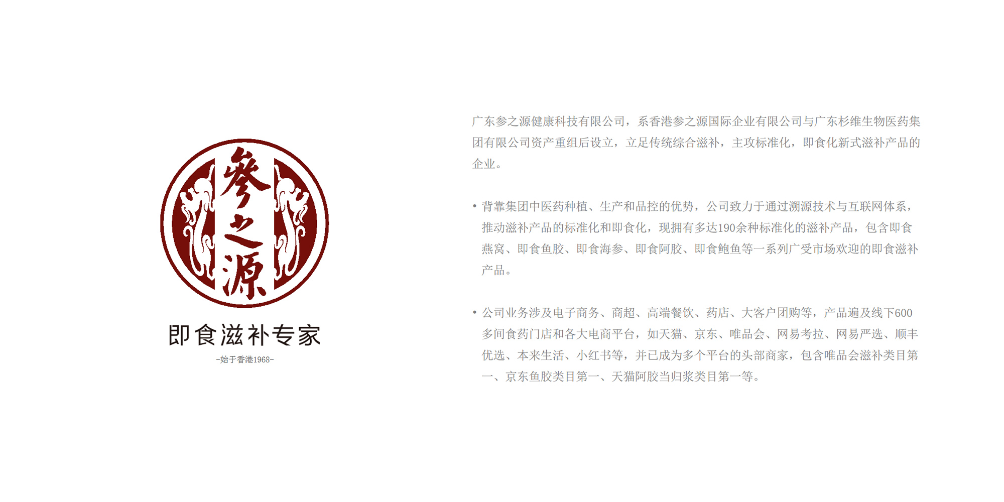 Product packaging design，Brand VI design，Brand planning and design，