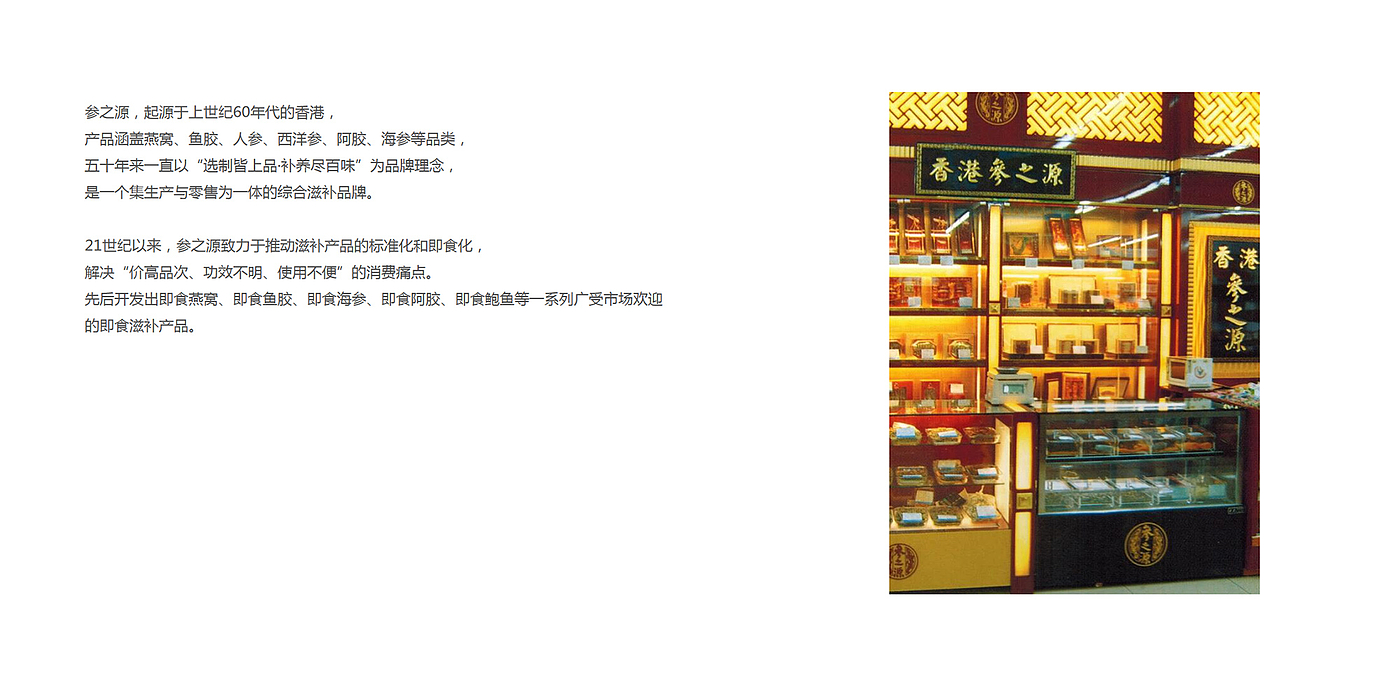 Product packaging design，Brand VI design，Brand planning and design，