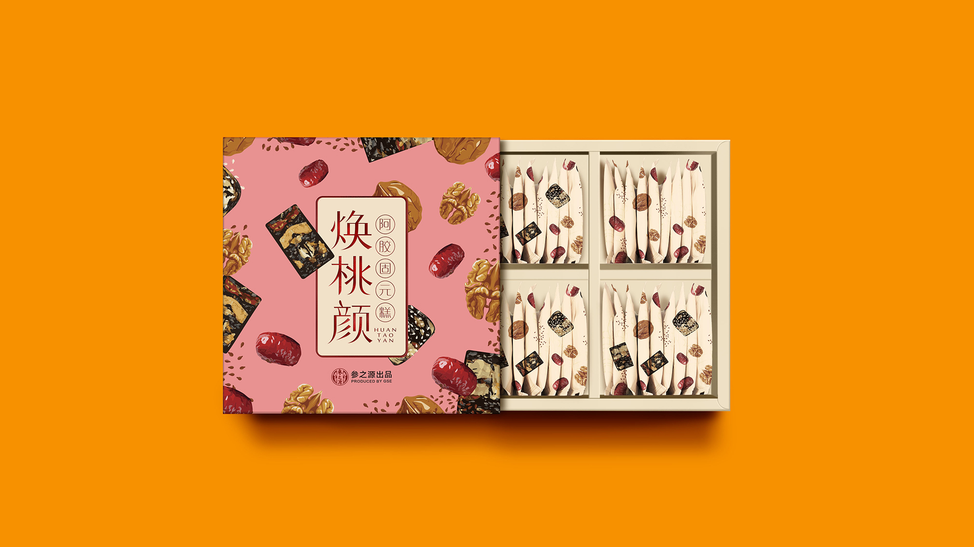 Product packaging design，Brand VI design，Brand planning and design，