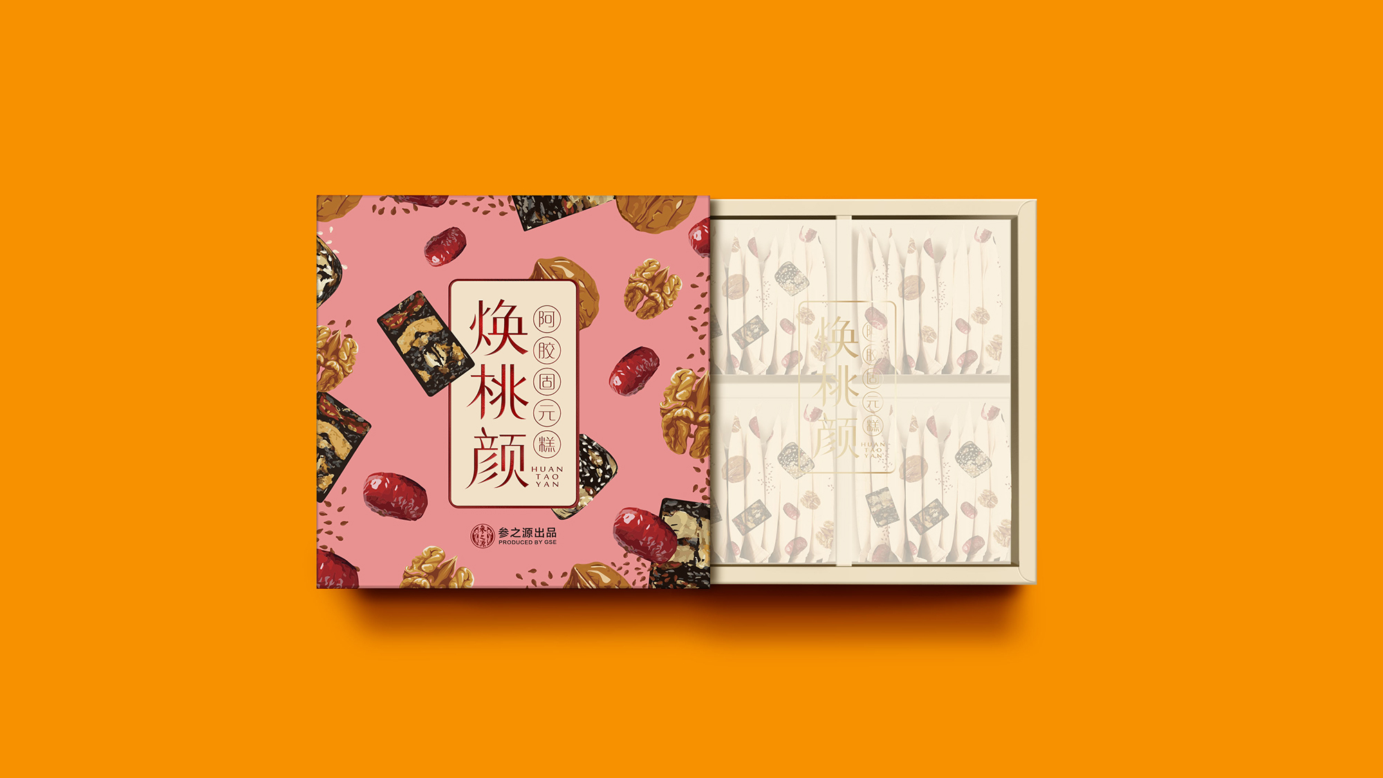 Product packaging design，Brand VI design，Brand planning and design，