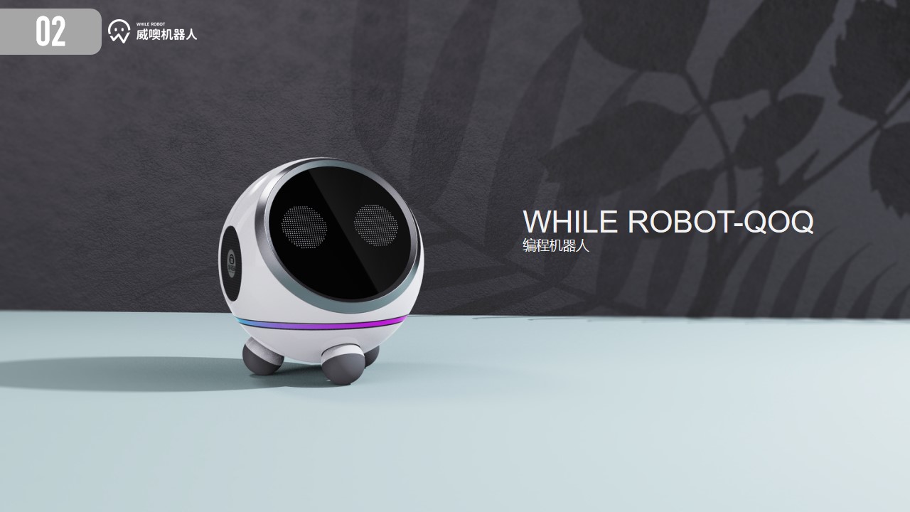 Educational robot，accompany，cute pet，interactive，