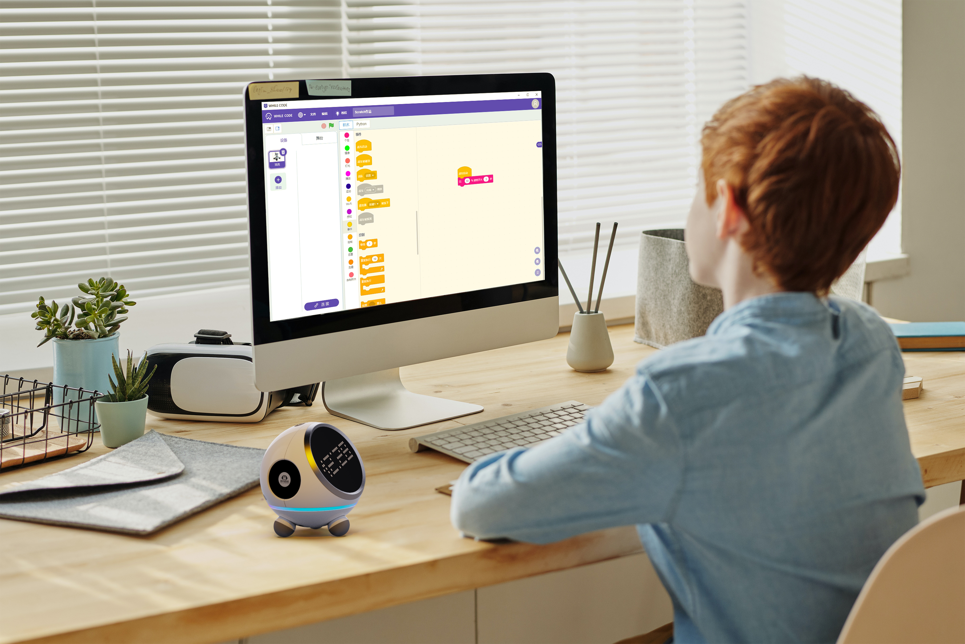 Educational robot，accompany，cute pet，interactive，