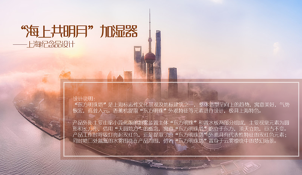 Shanghai Wenchuang，