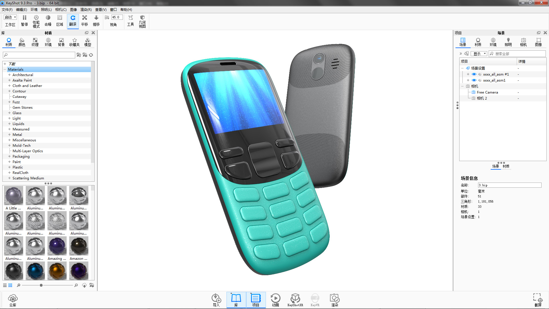 Communication class，Ease of use，