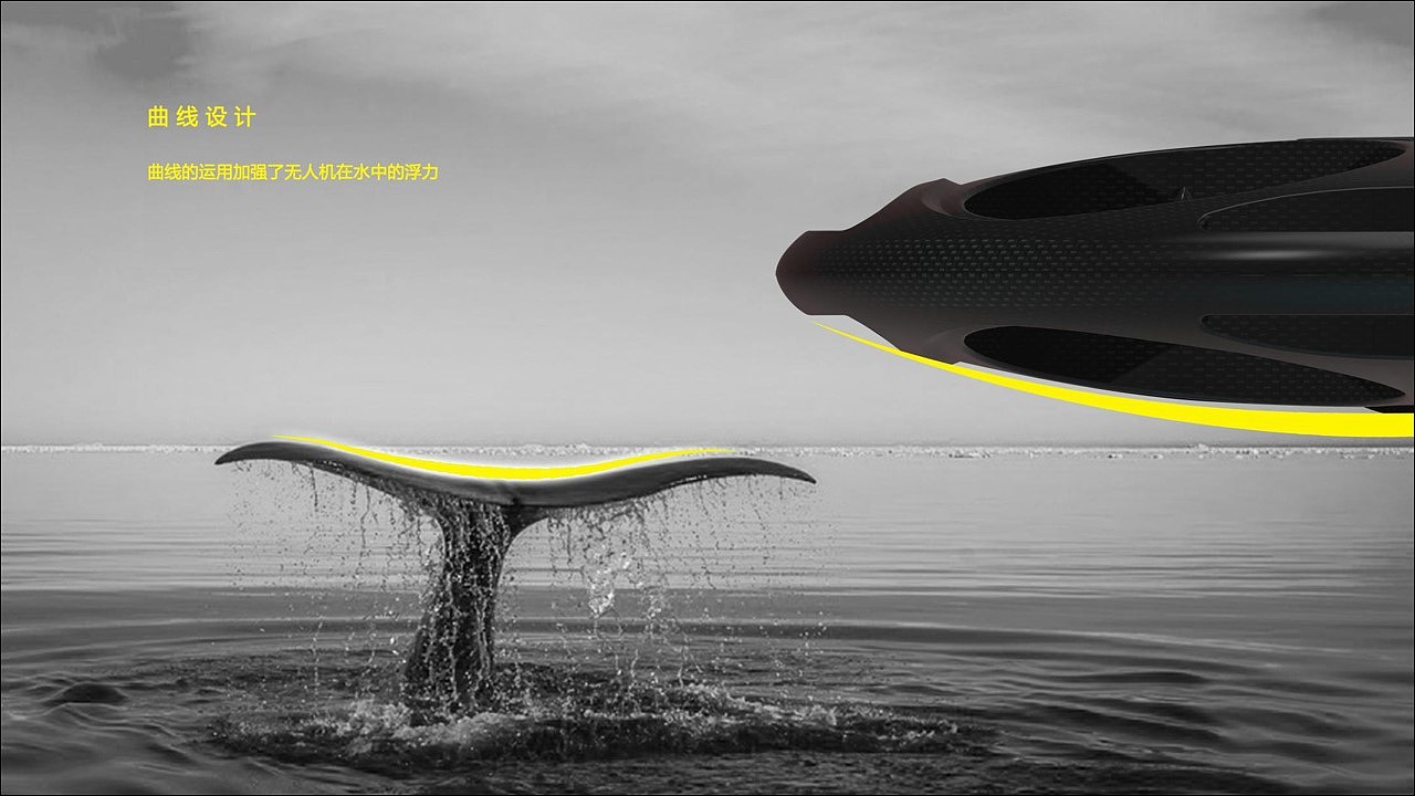 UAV，rescue，