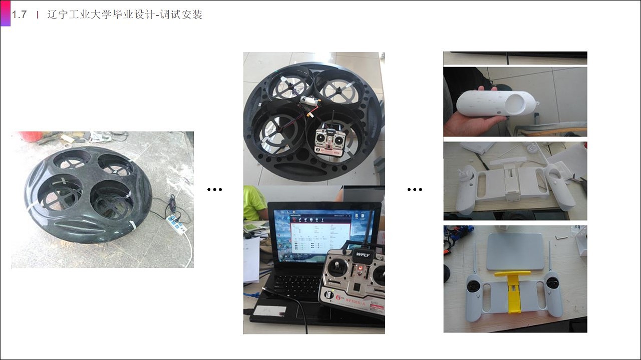 UAV，rescue，