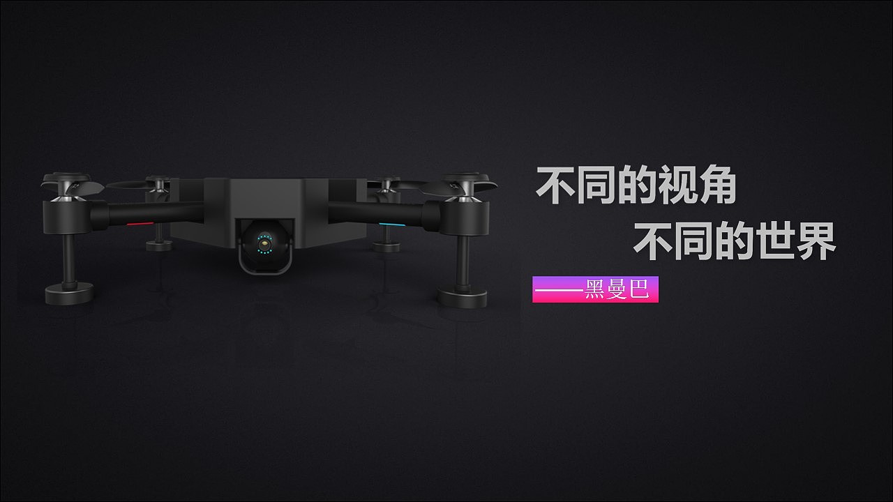 UAV，camera，