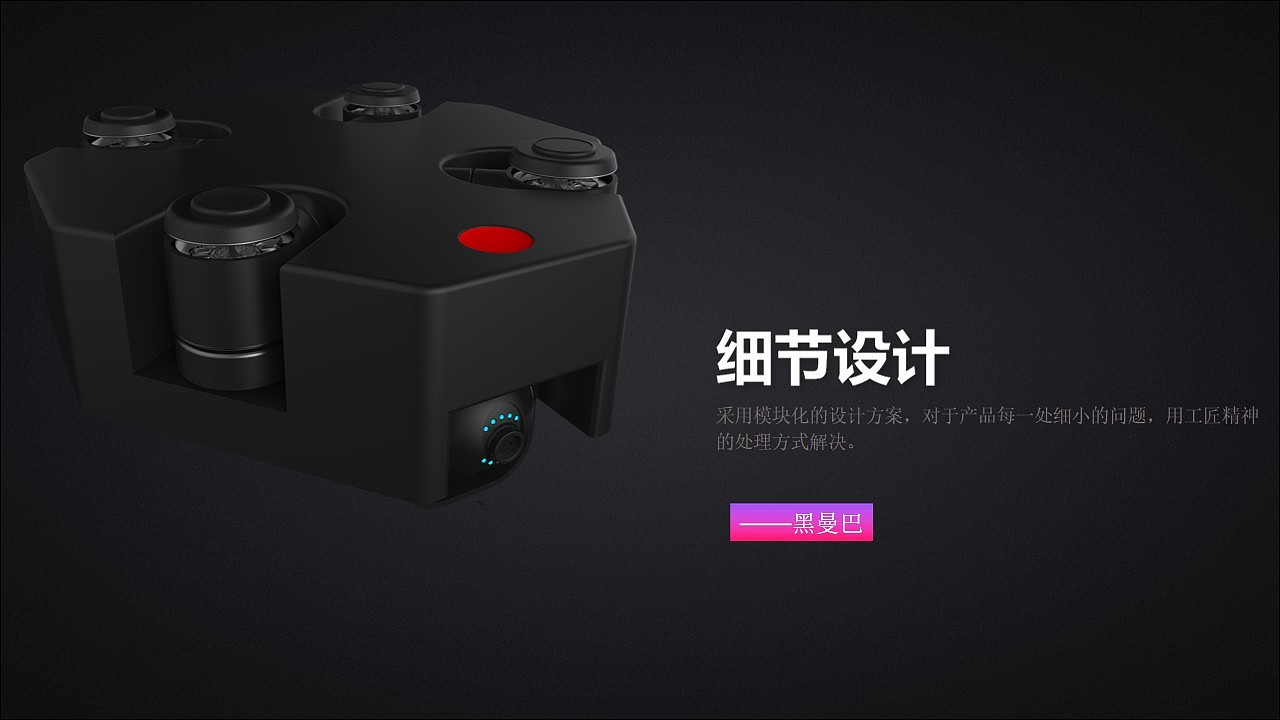 UAV，camera，
