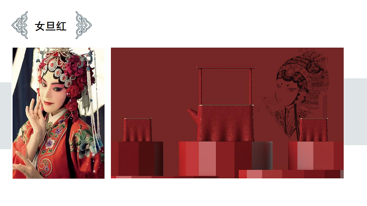 Tea set design，